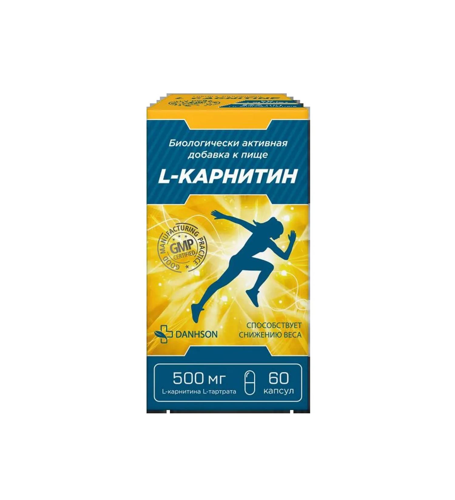 L-carnitine 500 mg capsule capsule 630 mg 60 pcs