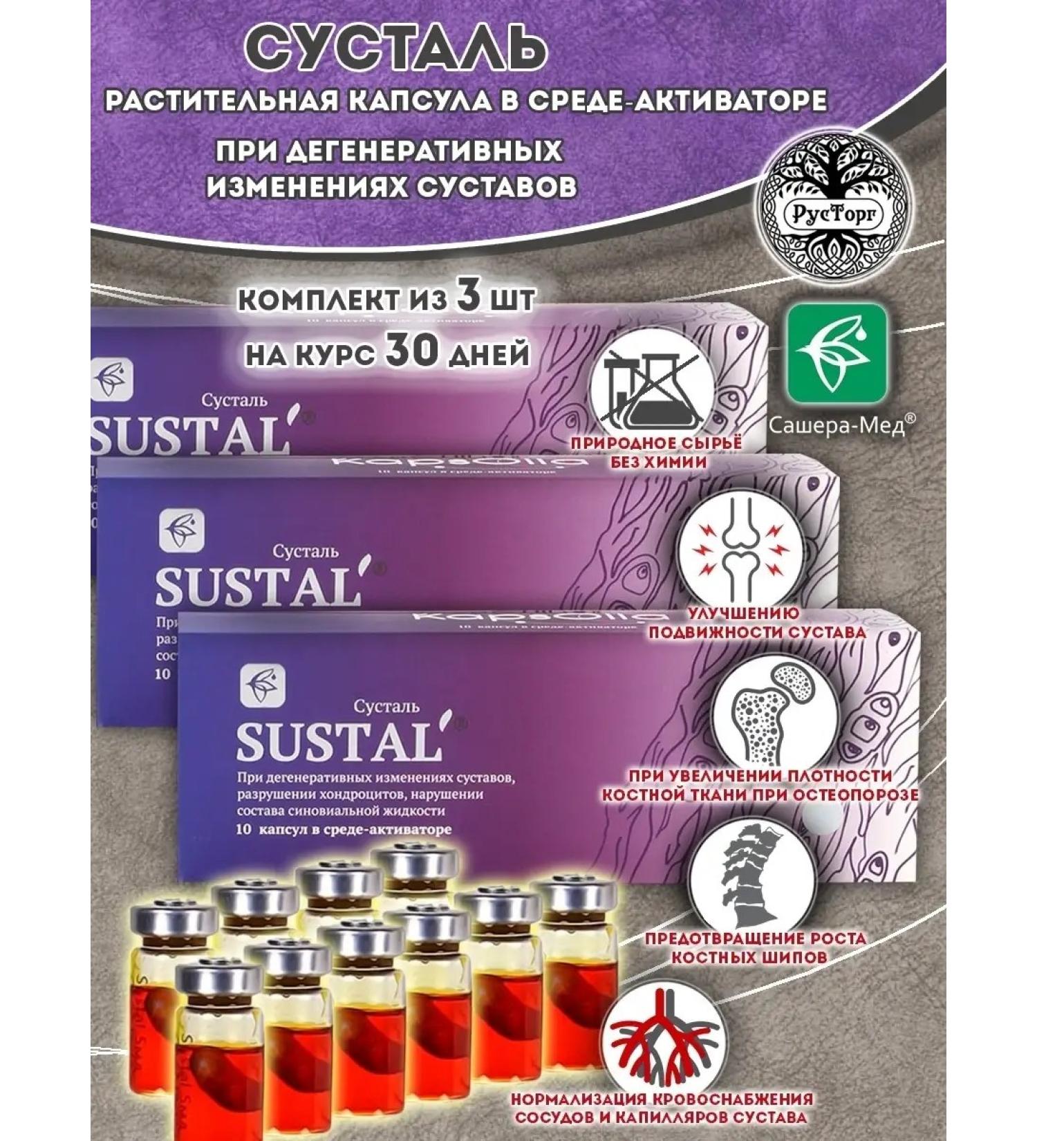 KapsOila Joint for joints ampoules - Buy Online on GoSupps.com
