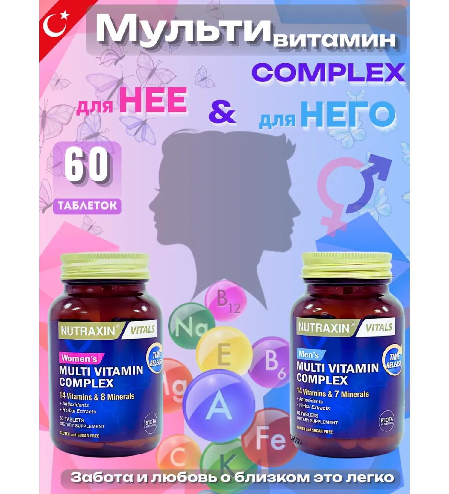 NUTRAXIN Multivitamin complex for women and men - Buy Online on GoSupps.com