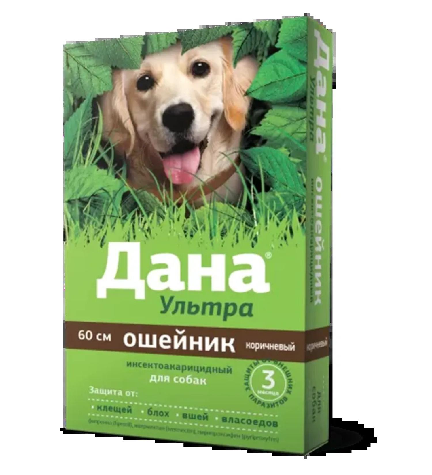 Apicenna The collar is given ultra from ticks for dogs brown 60cm