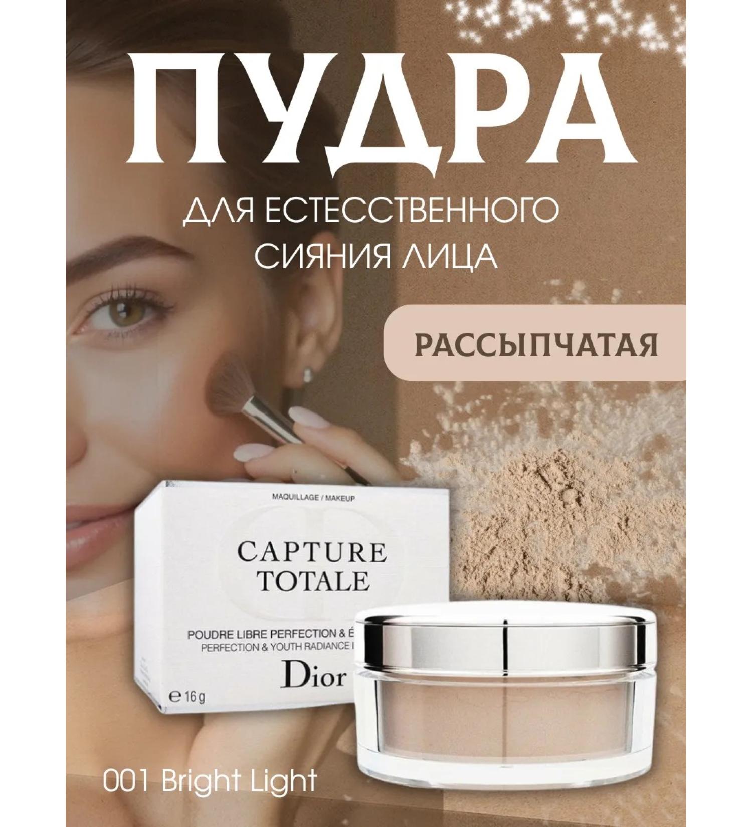 Facial powder crumbly - Buy Online on GoSupps.com