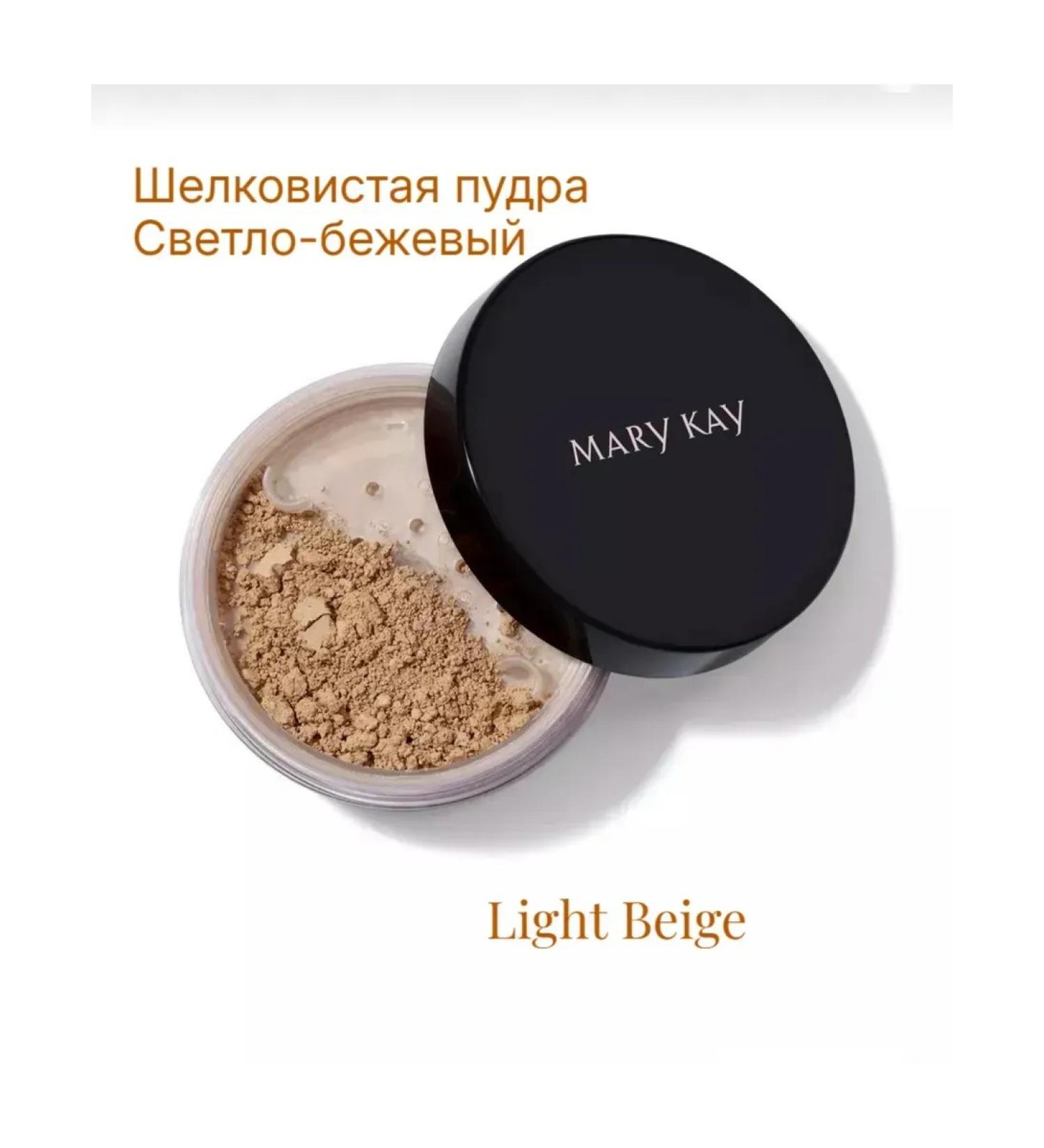 Silky powder light beige (Light Beige) - Buy Online on GoSupps.com