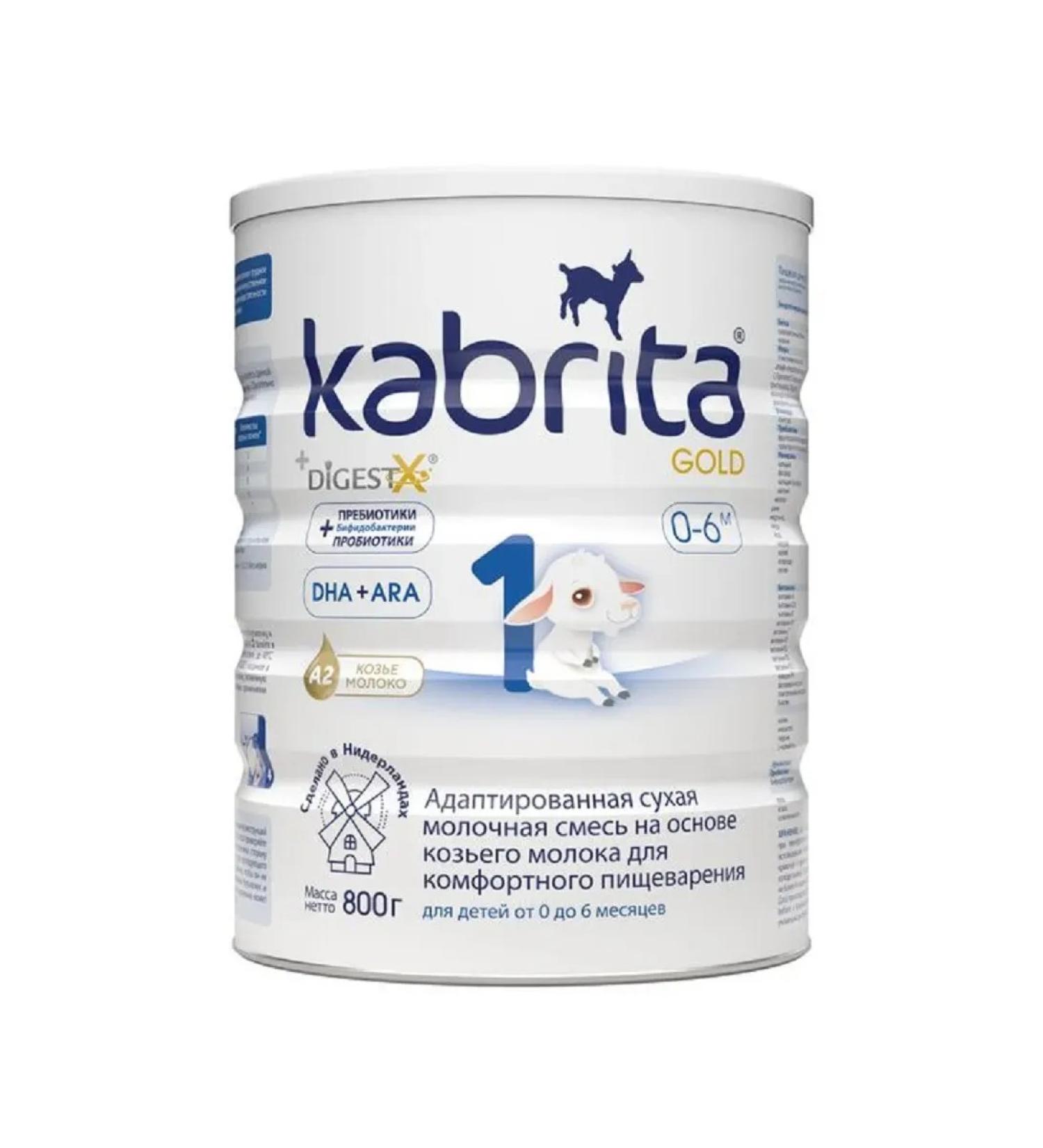 Kabrita Milk Milk Gold 800g C 0 Mesyats