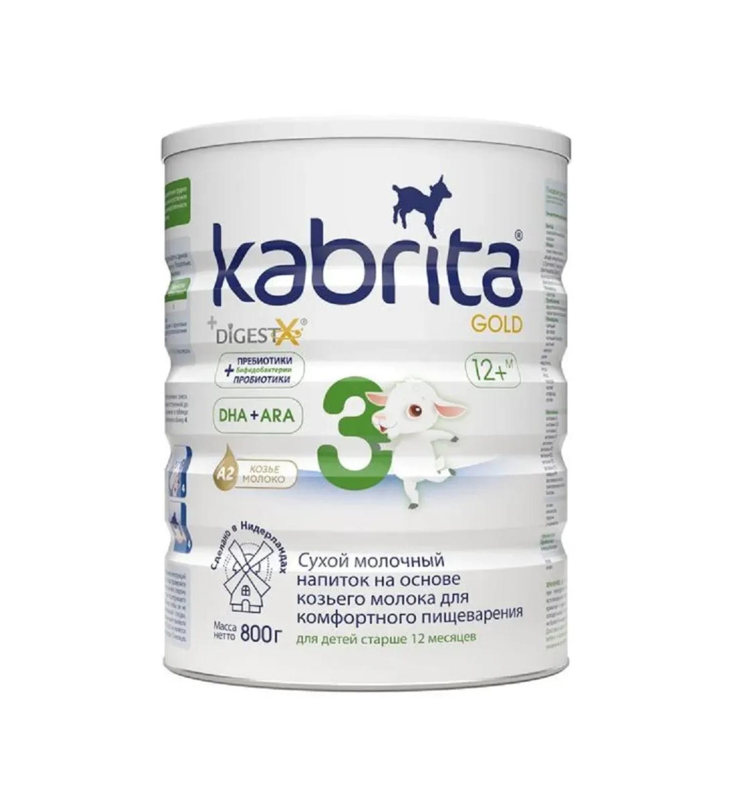 Kabrita Milk Milk Gold 800g with 12 months
