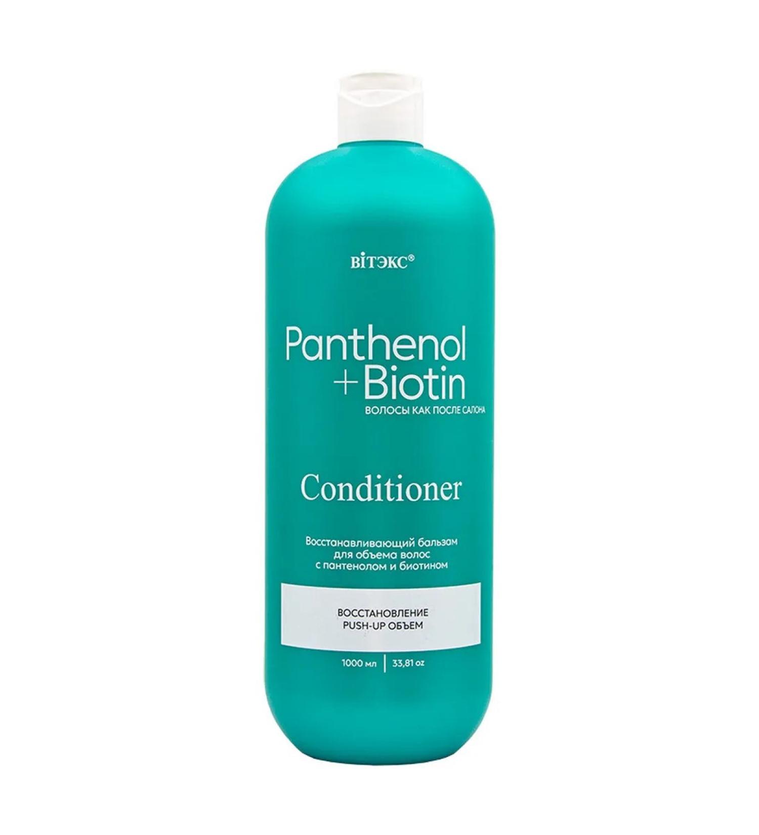 Vitex Panthenol+Biotin Conditioner Balzam Delum of Hair 1000 ml