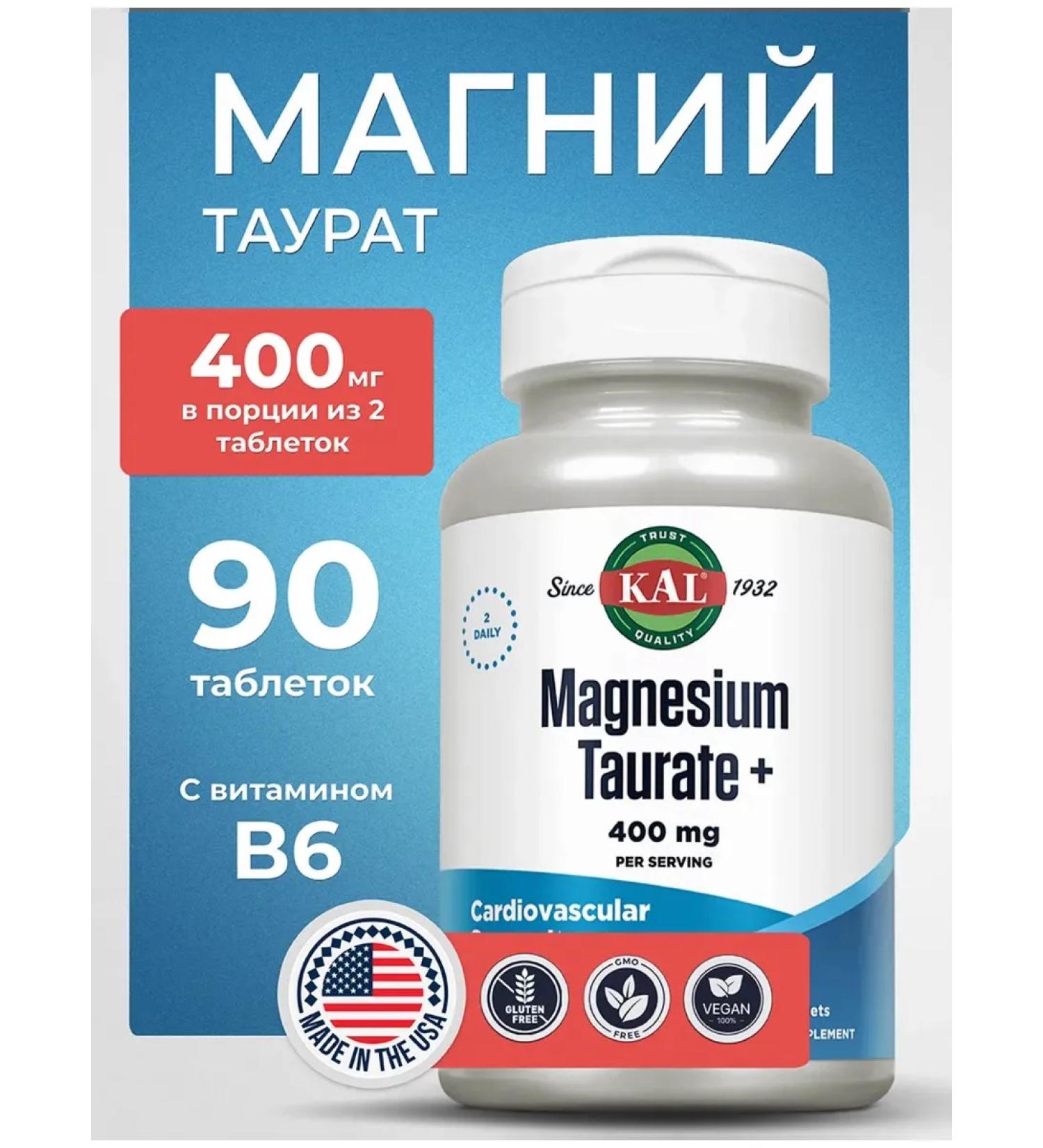KAL Magnesi Taurat (Magnesium Tauraate) 400 mg 90 tablets - Buy Online on GoSupps.com