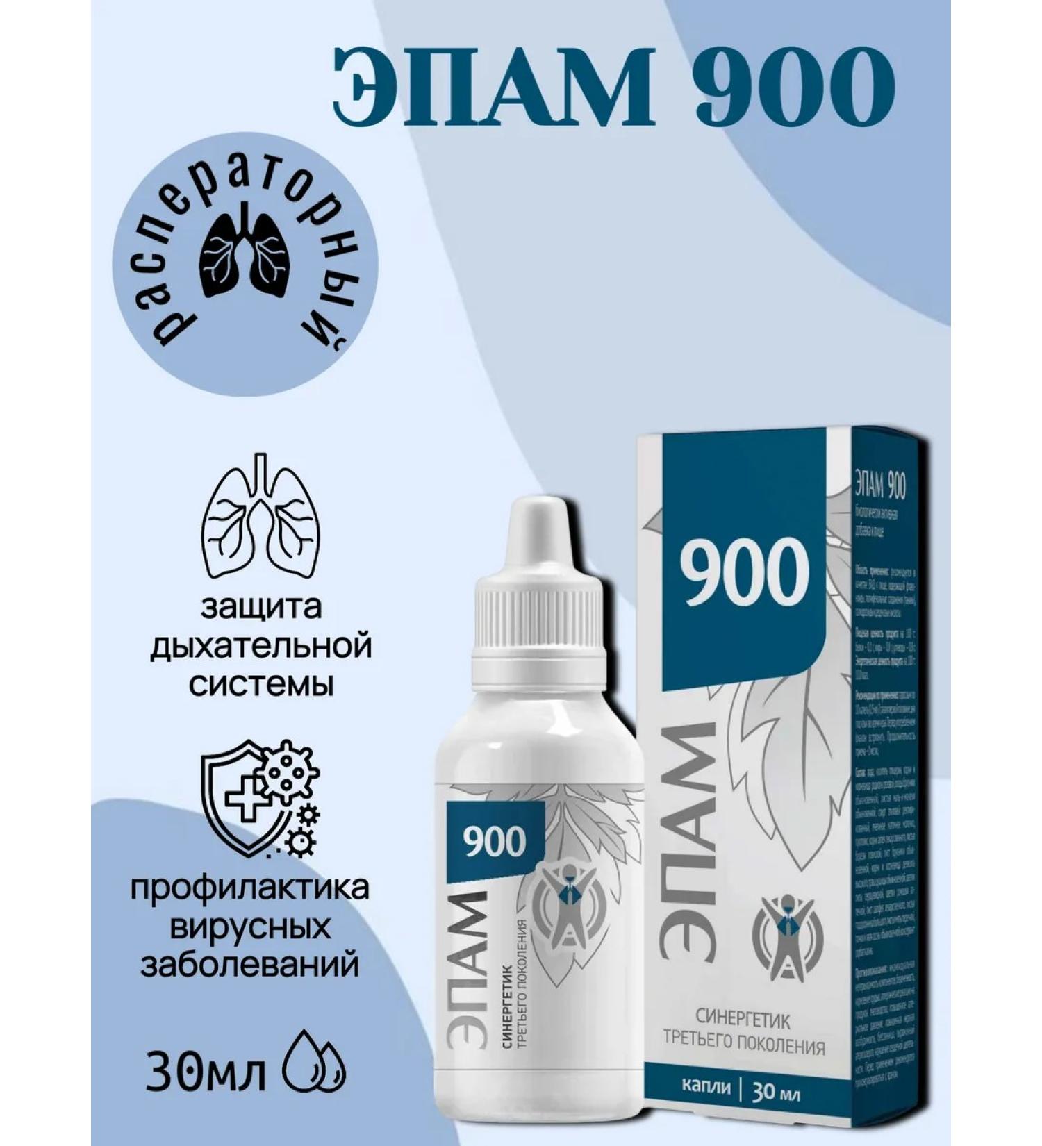 Health of Siberia Epam 900 (respiratory) - Buy Online on GoSupps.com