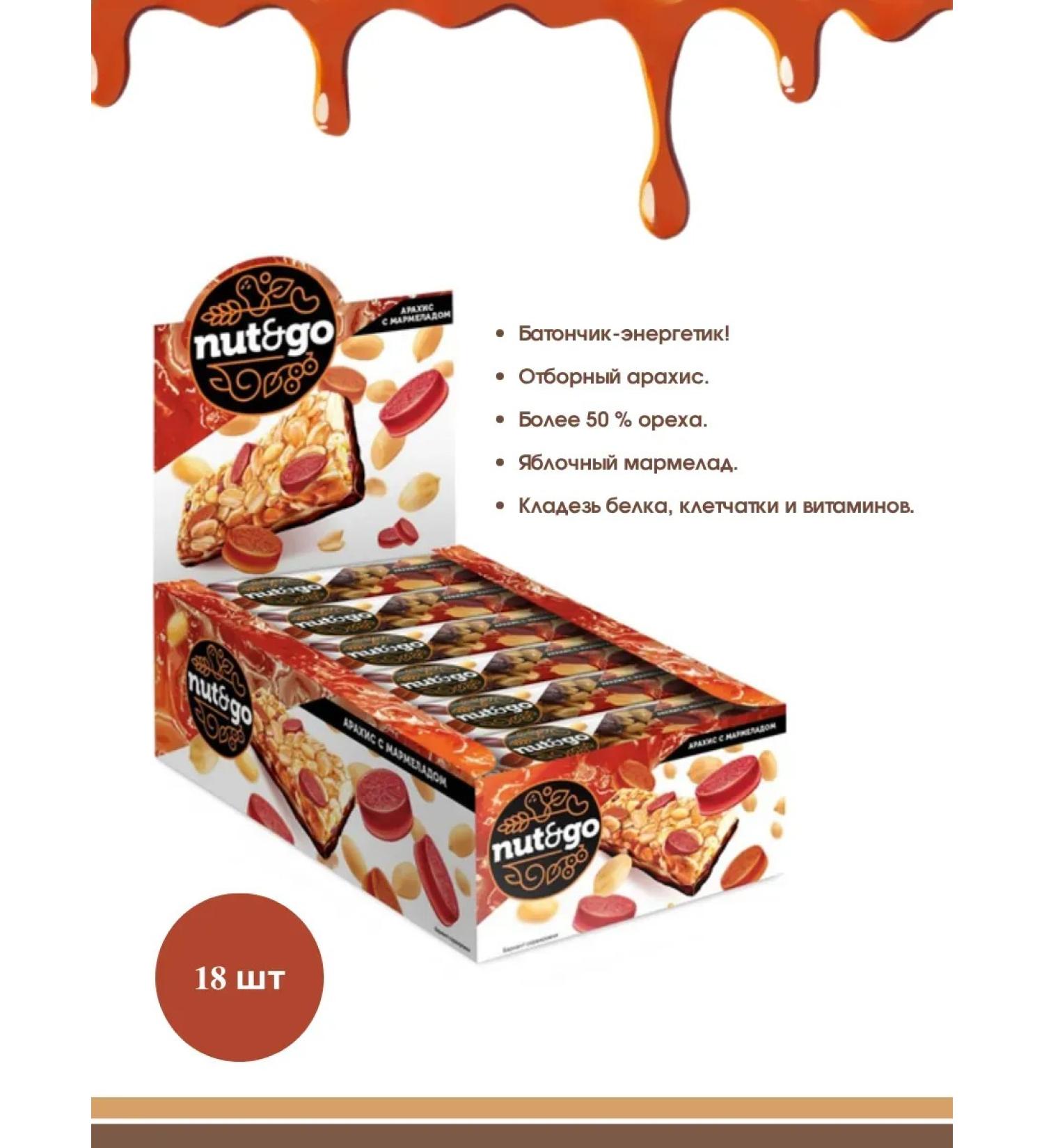 KDV Batonchik Arachis and Marmelad Nut & Go 18 pcs