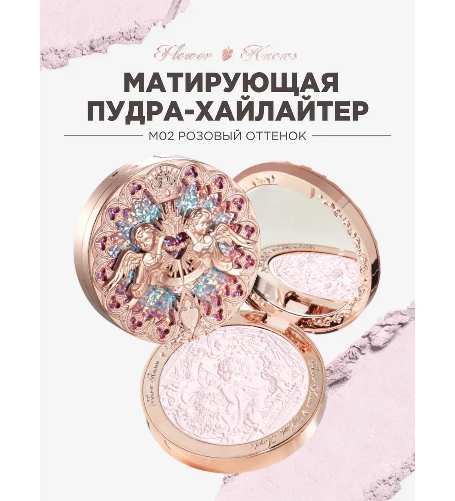 Facial Hyileter Matte M02 Angelic Strawberry - Buy Online on GoSupps.com