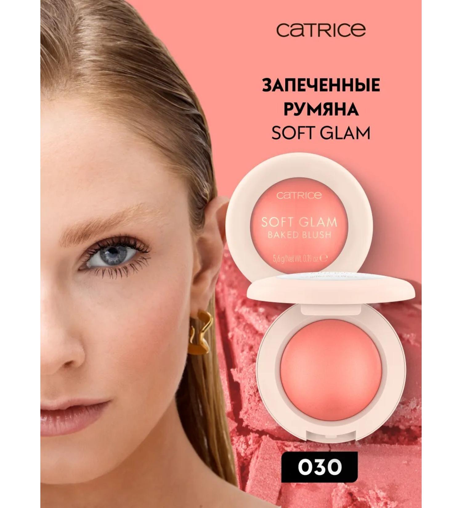 catrice Blush Soft Glam Baked Blush Baked 030 5.6 g - Buy Online on GoSupps.com