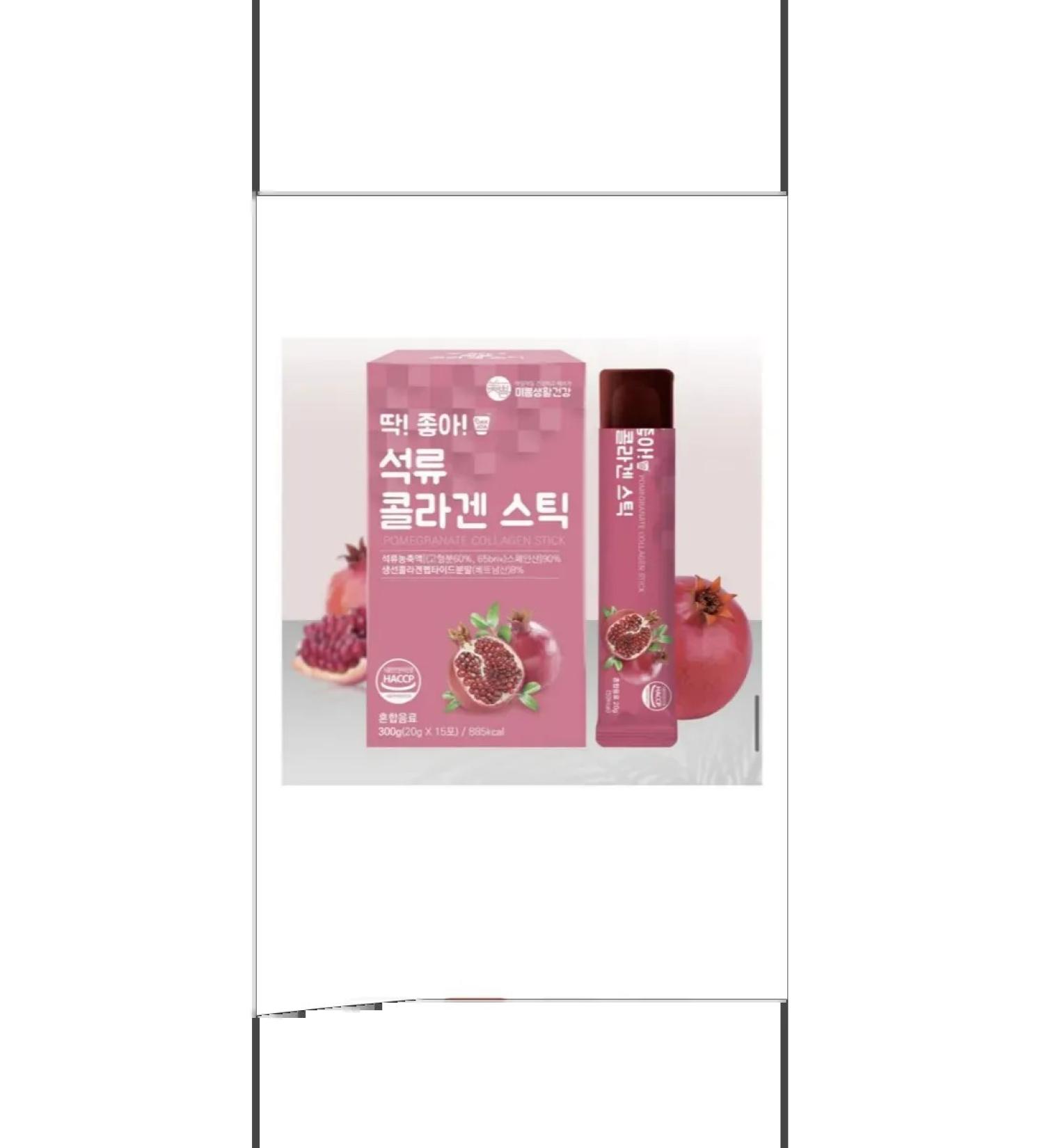 Korean peptide collagen jelly - Buy Online on GoSupps.com