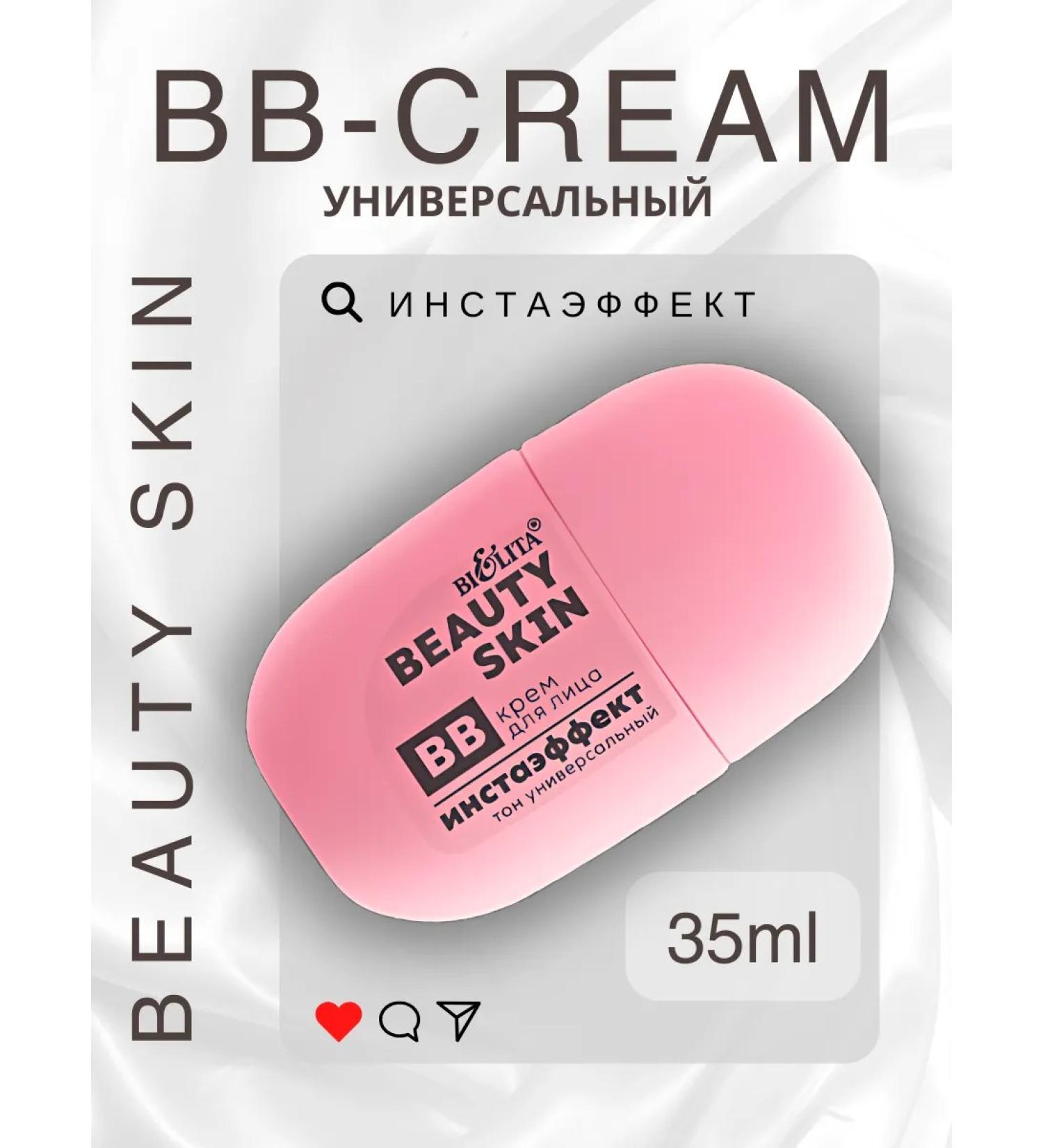 BIELITA BB face cream universal tone Installation 35 ml - Buy Online on GoSupps.com