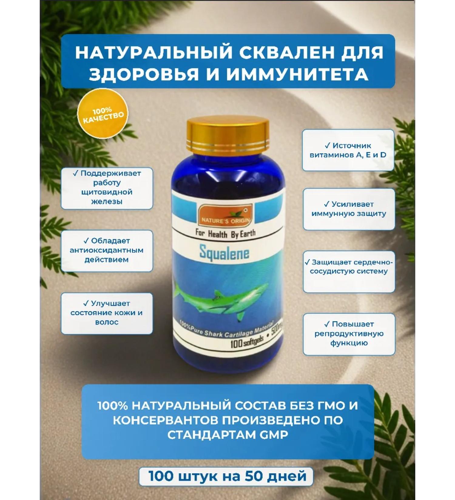 Eastern First Aid Kit Omega 3 sharks cartilage in capsules fish oil 100 pcs - Buy Online on GoSupps.com