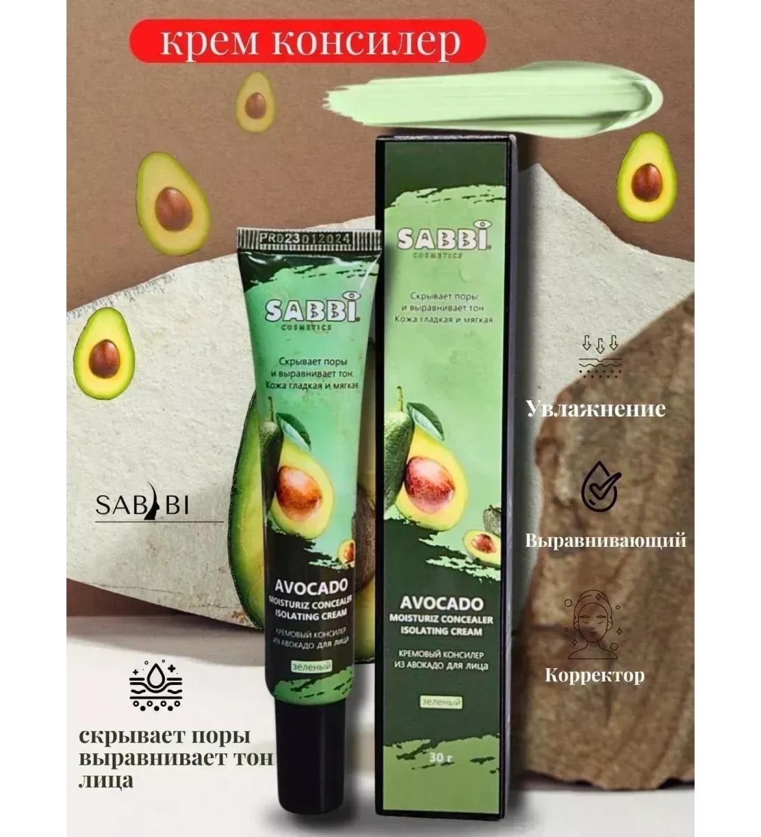 SABBI Facial concealer under the eyes is light