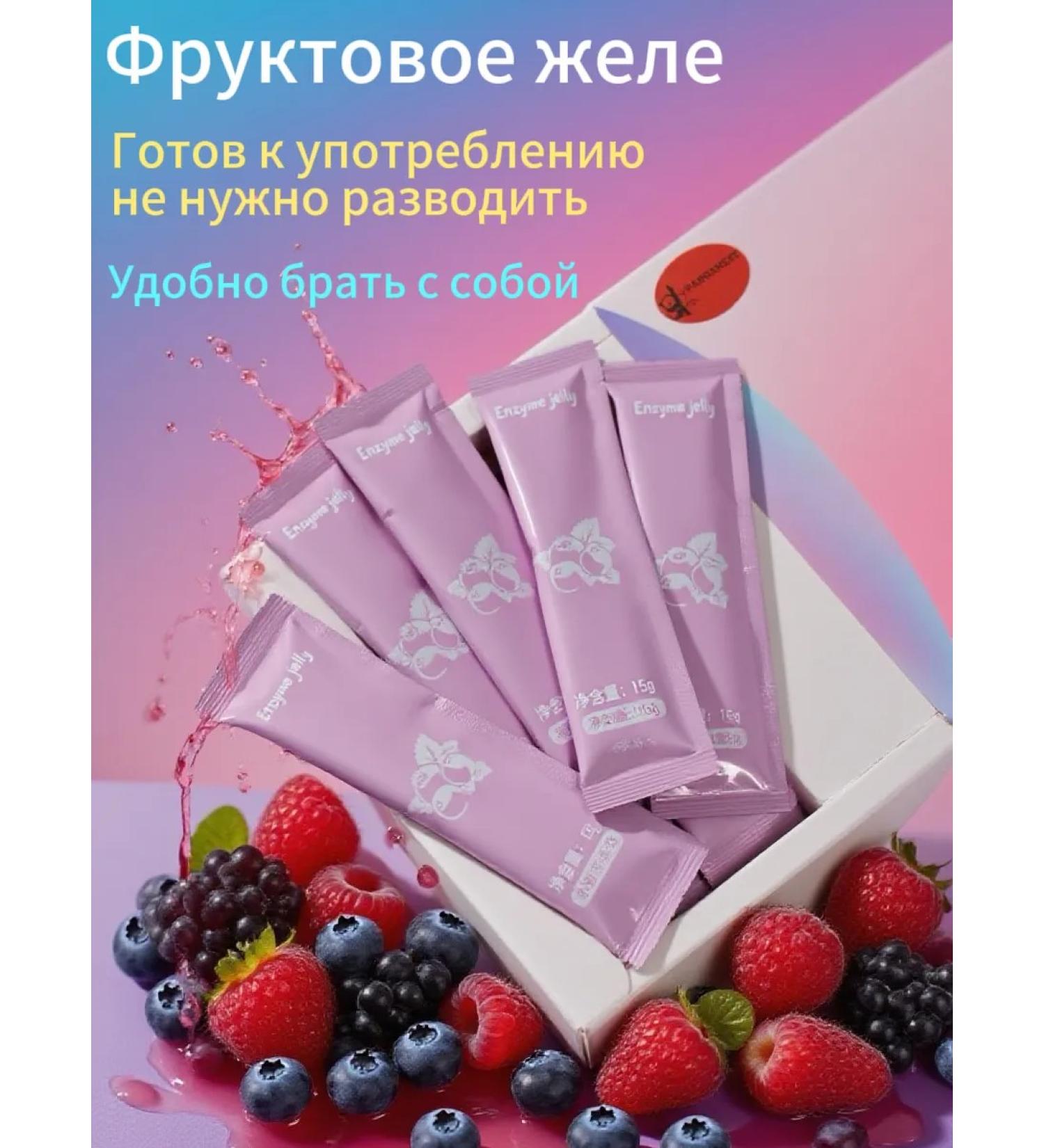 Peptide collagen jelly with a prebiotic fat burner powerful - Buy Online on GoSupps.com