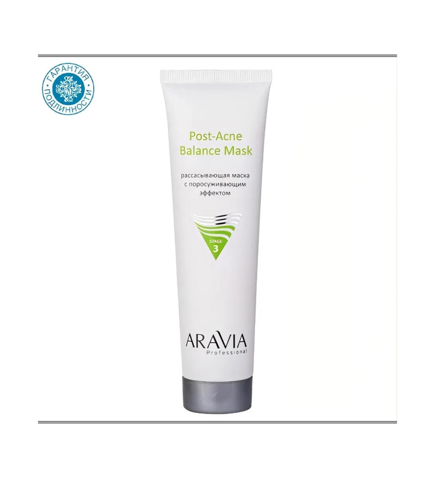 ARAVIA Professional A pore-tightening facial mask for oily and problematic skin 100 ml