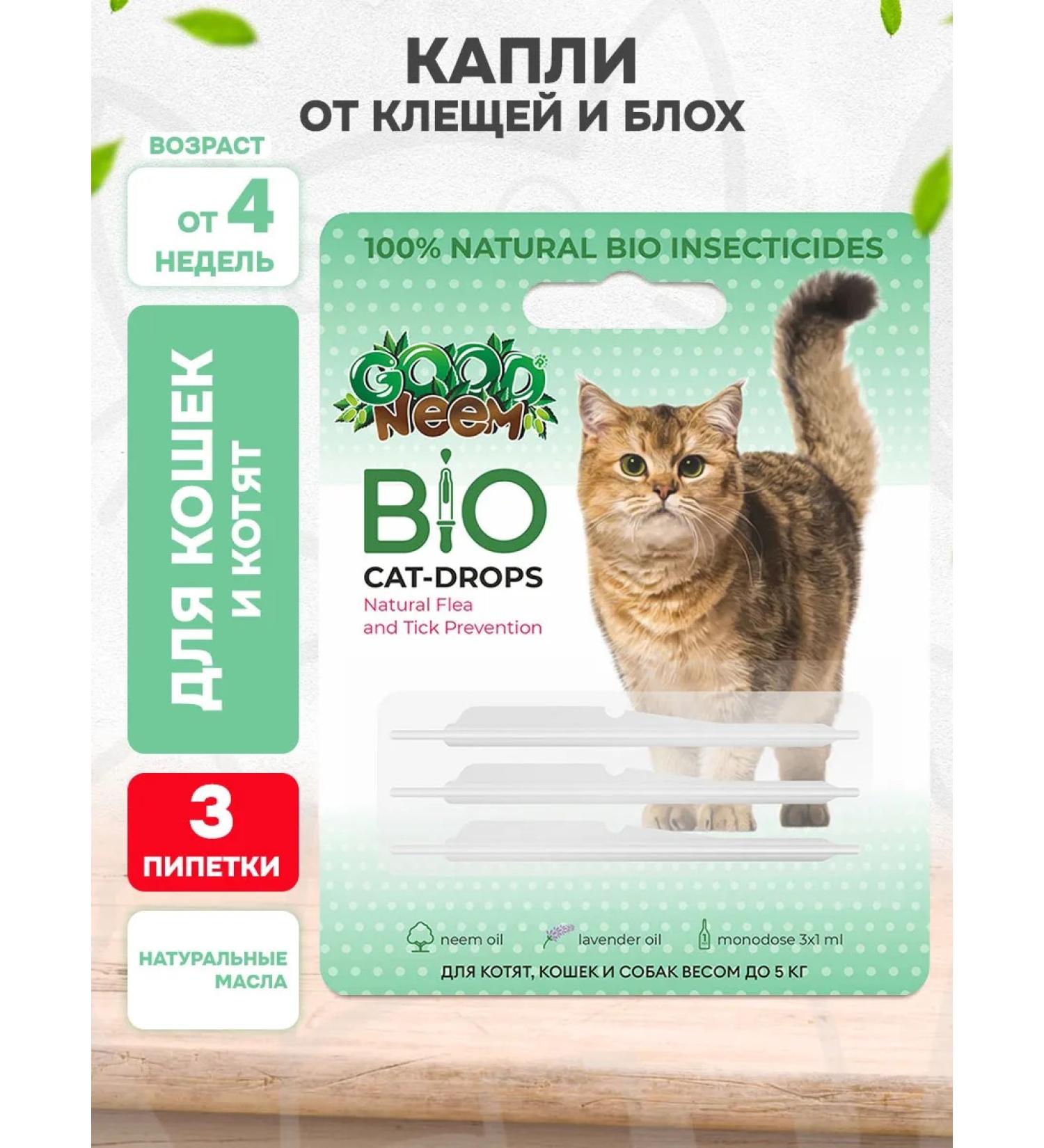 Good Neem Drops from ticks and fleas for cats and kittens 3 pipettes - Buy Online on GoSupps.com