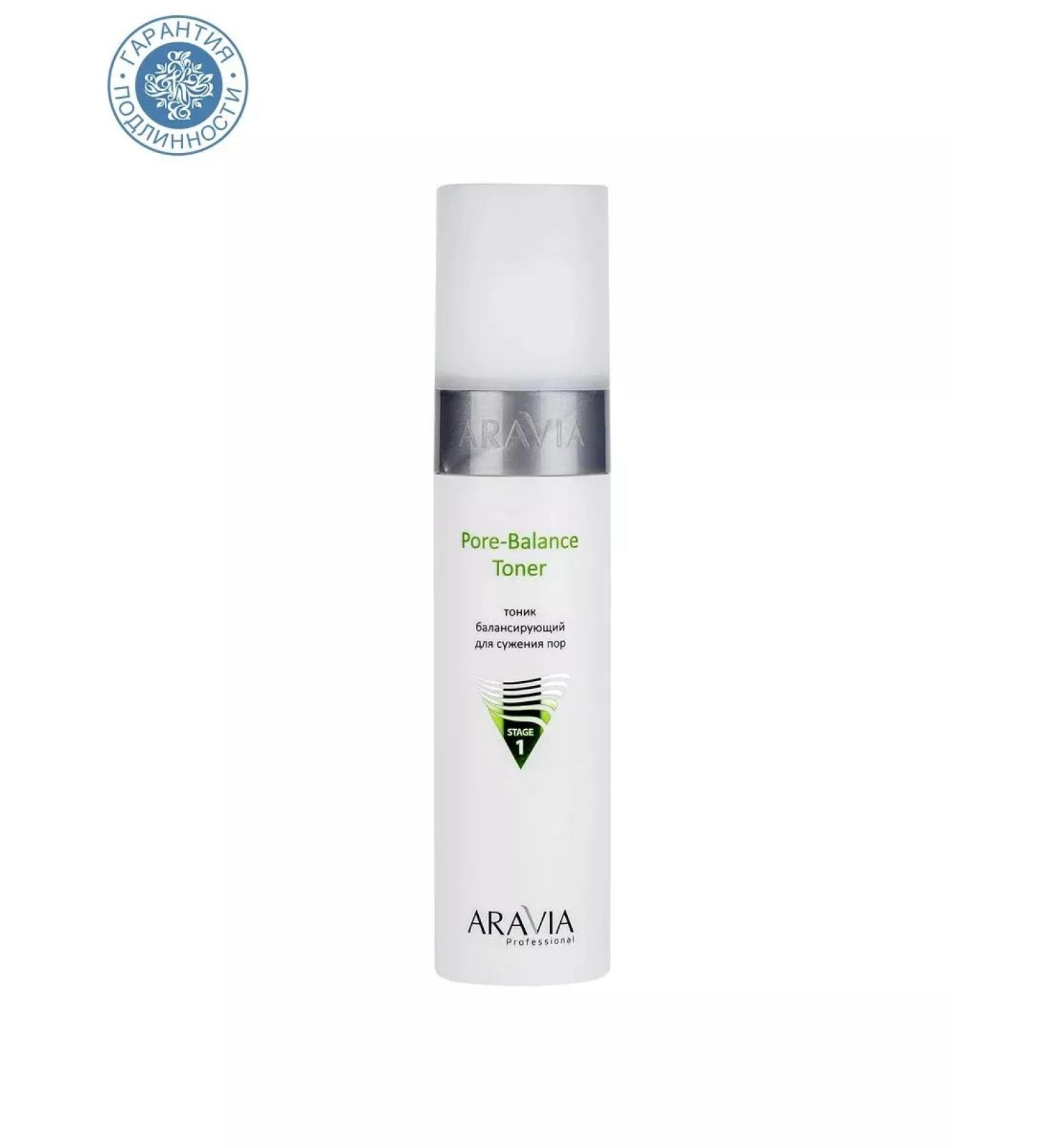 ARAVIA professional Balancing toner for pore tightening for oily and problematic skin 250 ml