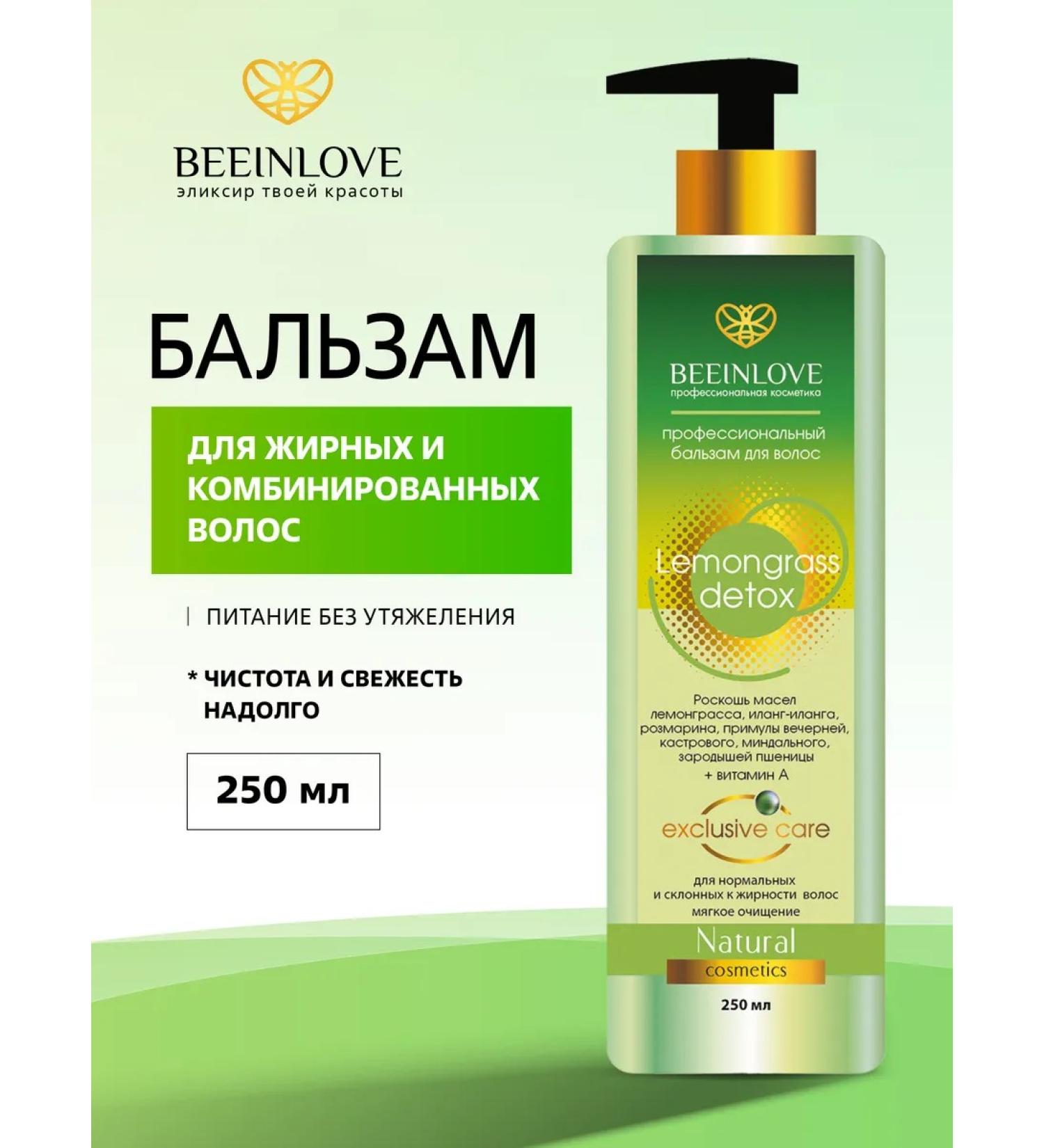 BEEINLOVE Professional hair balm Lemongrass Detox 250 ml - Buy Online on GoSupps.com