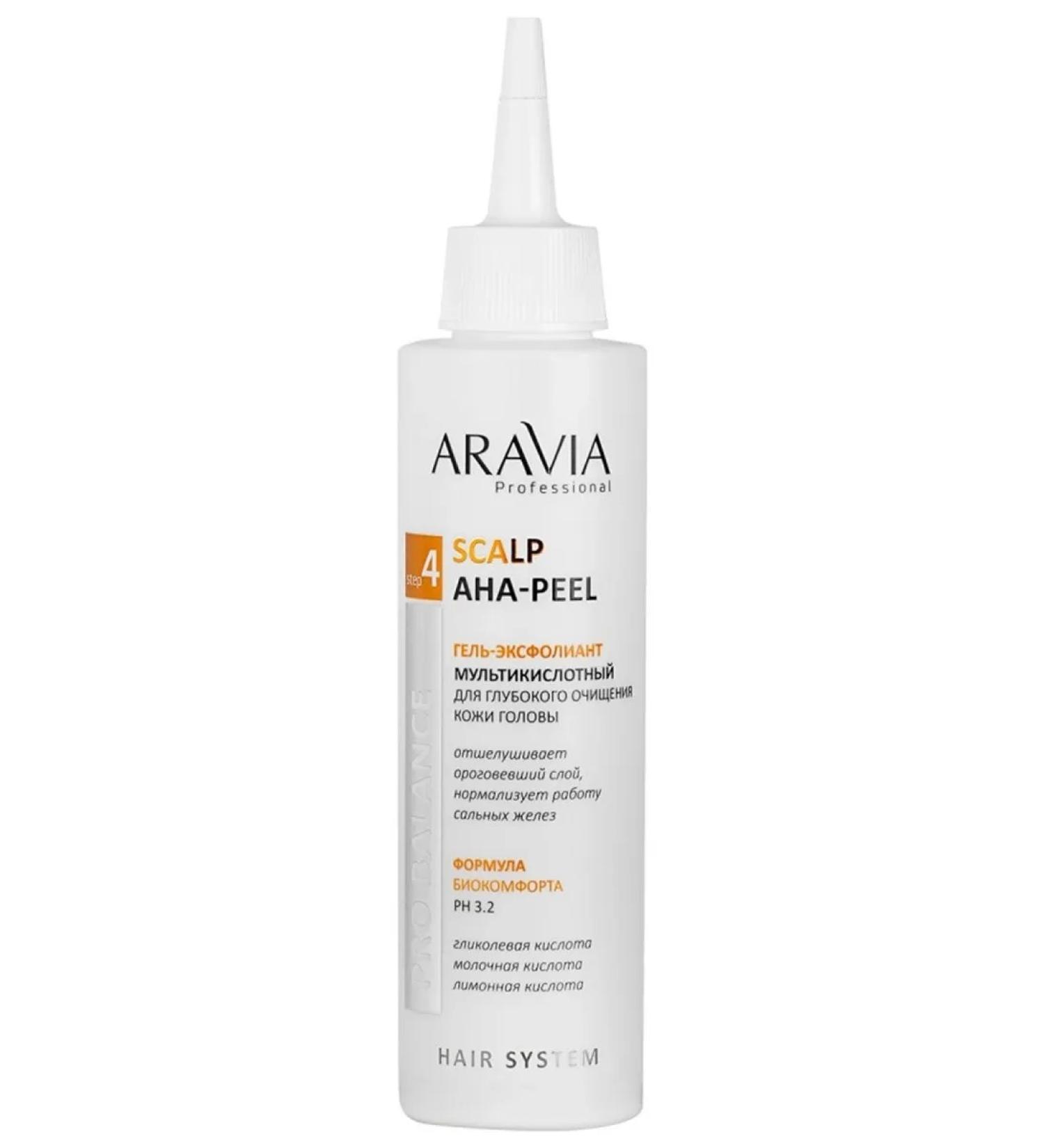 ARAVIA Scalp Aha-Peel Gel for the scalp 150 ml - Buy Online on GoSupps.com
