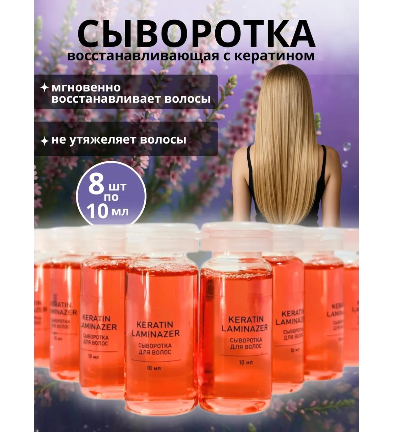 JOHA Professional Ceratin hair recovery - Buy Online on GoSupps.com