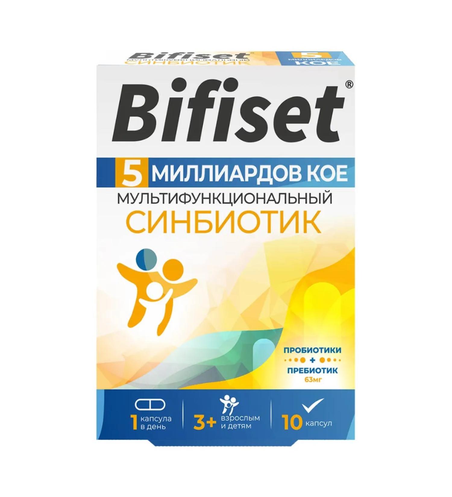 Bifiset Sinbiotik capsules 5 billion 10 pcs - Buy Online on GoSupps.com