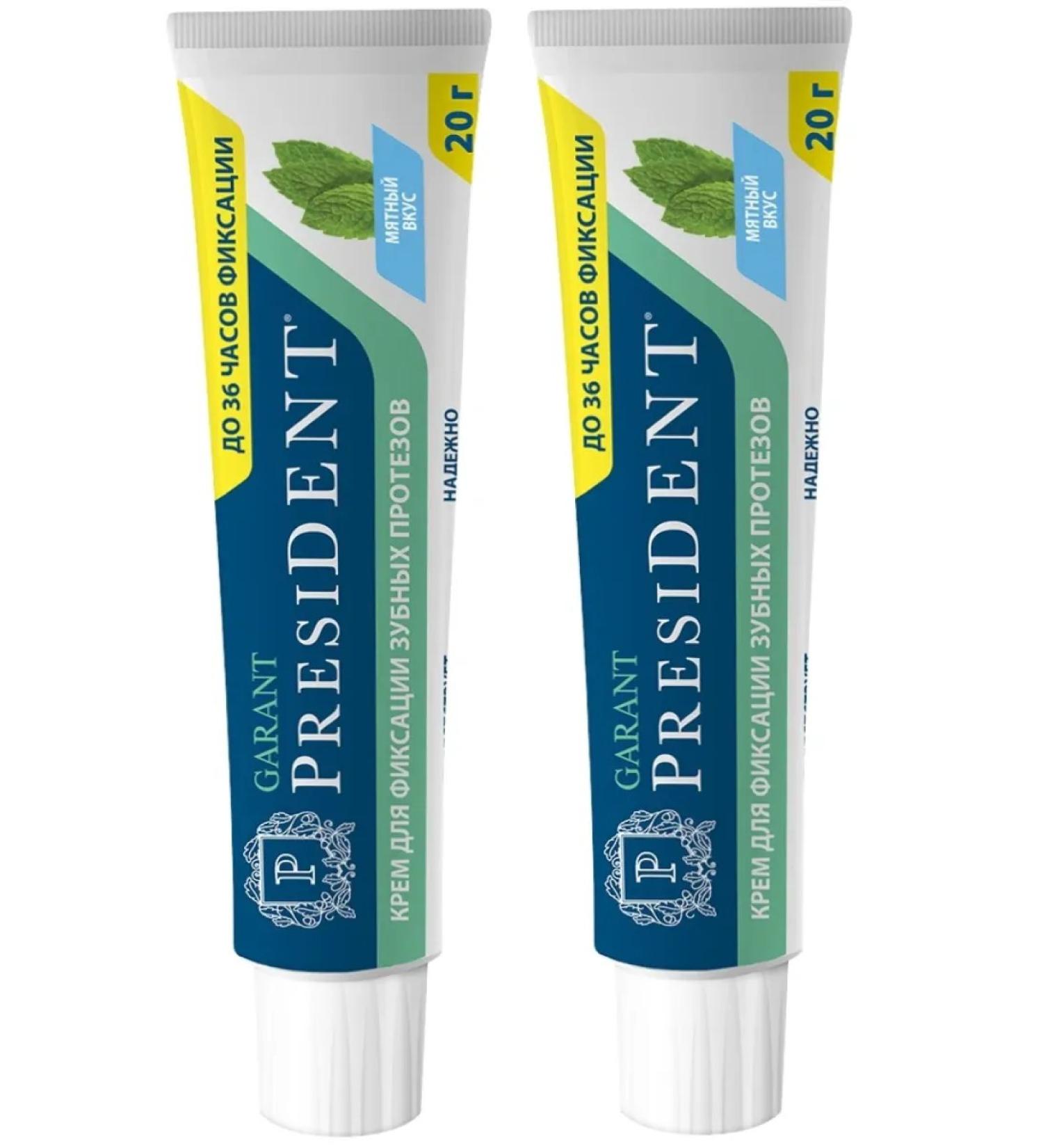 PRESIDENT Cream for fixing dentures with mint taste 20 g. - 2 ... - Buy Online on GoSupps.com
