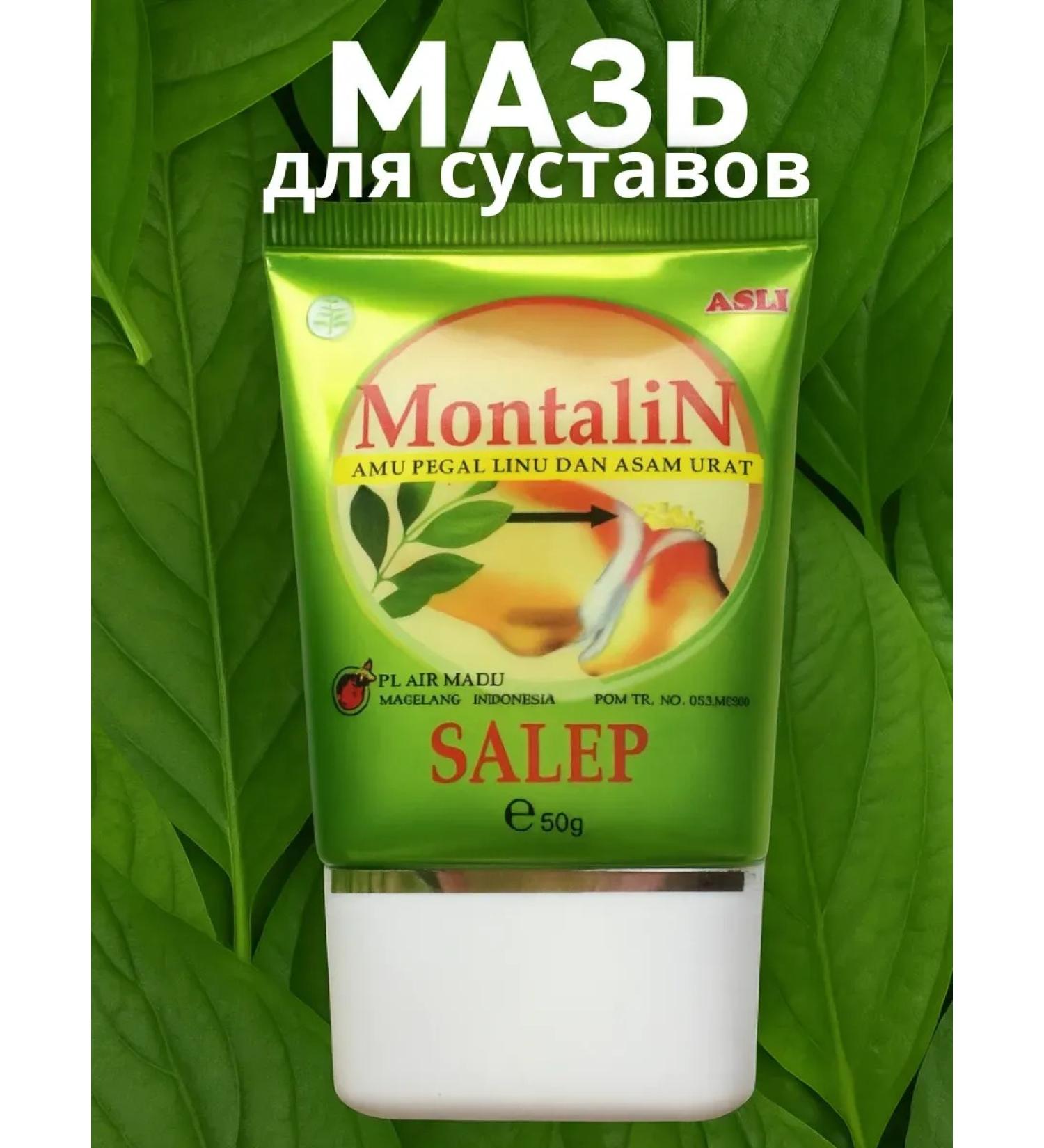 AZI BEATY An ointment for joints and ligaments anesthetic - Buy Online on GoSupps.com