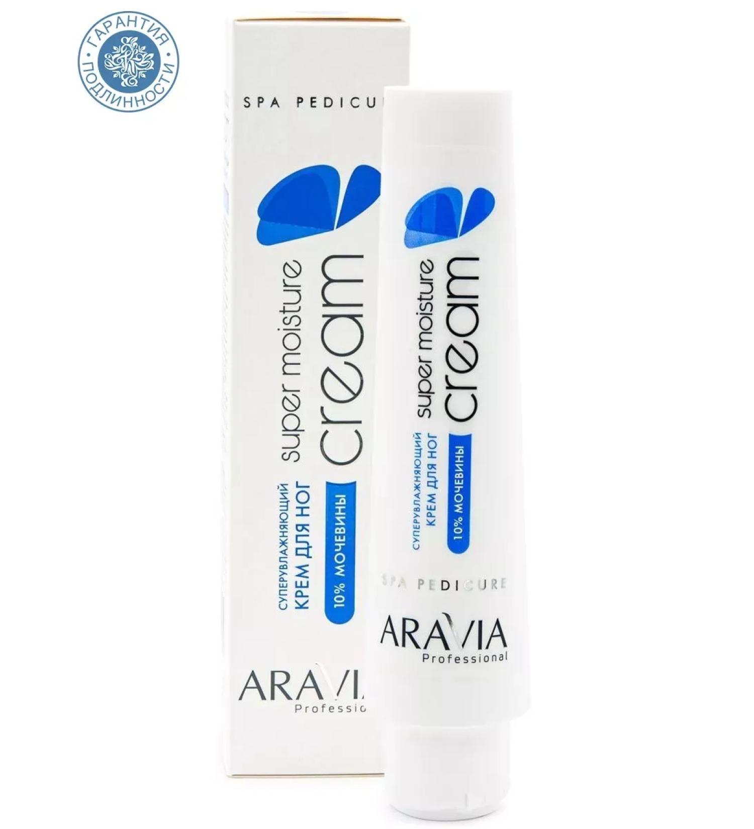 ARAVIA Professional Legs with urea "Super moisture" 100 ml