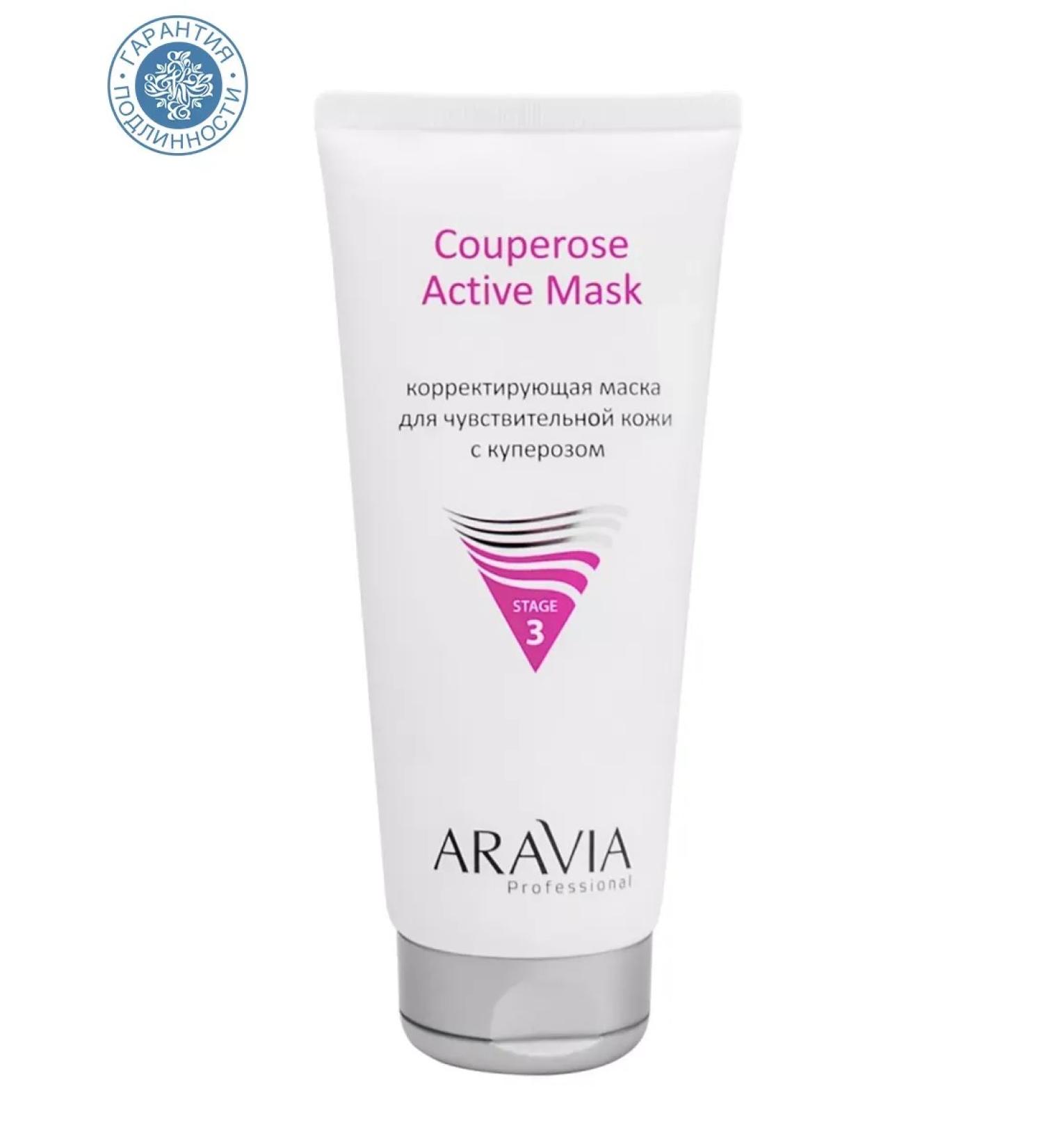 ARAVIA Professional Correcting mask for face skin with rosacea 200 ml - Buy Online on GoSupps.com