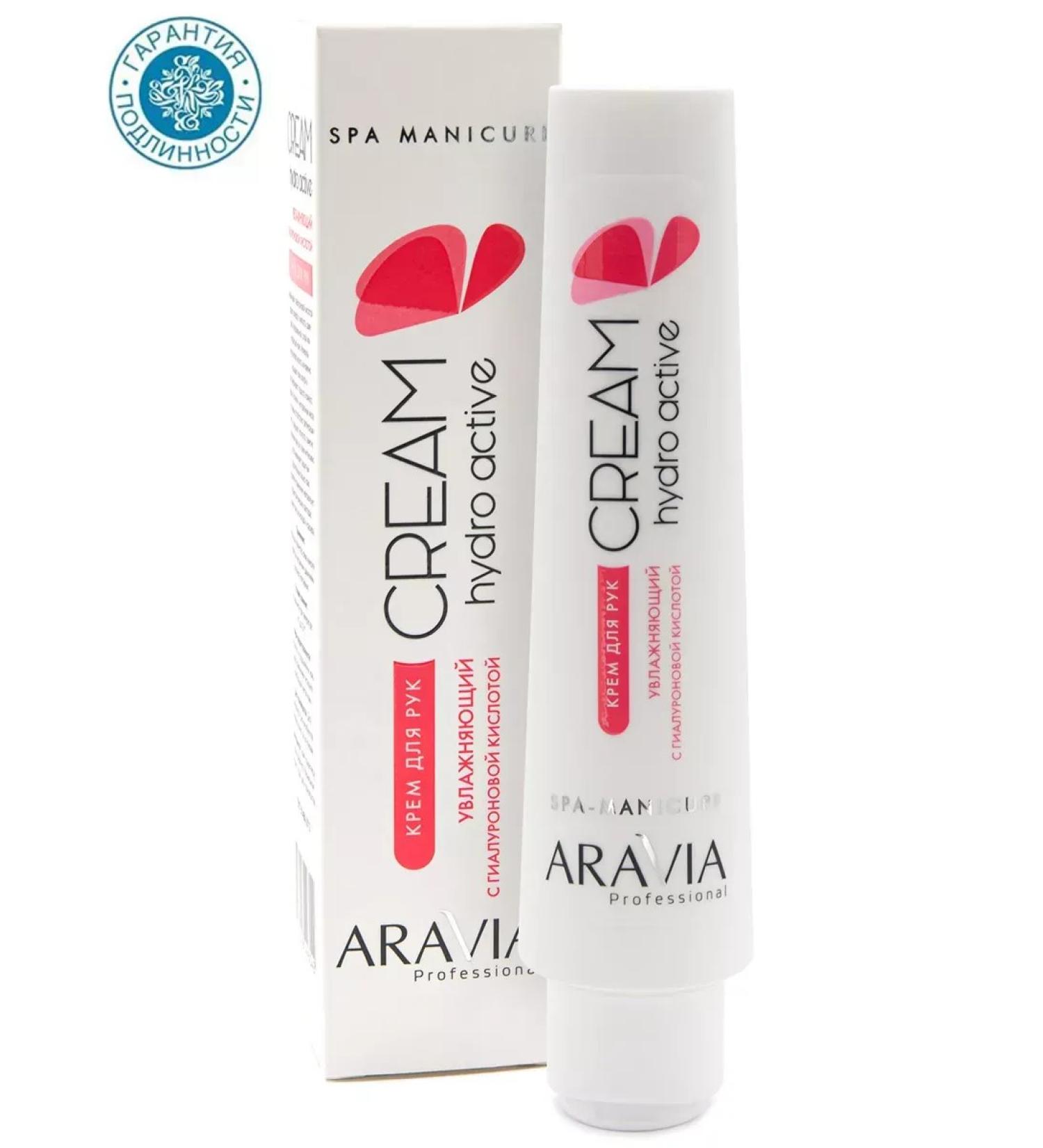 ARAVIA professional Moisturizing hand cream with hyaluronic acid 100 ml - Buy Online on GoSupps.com