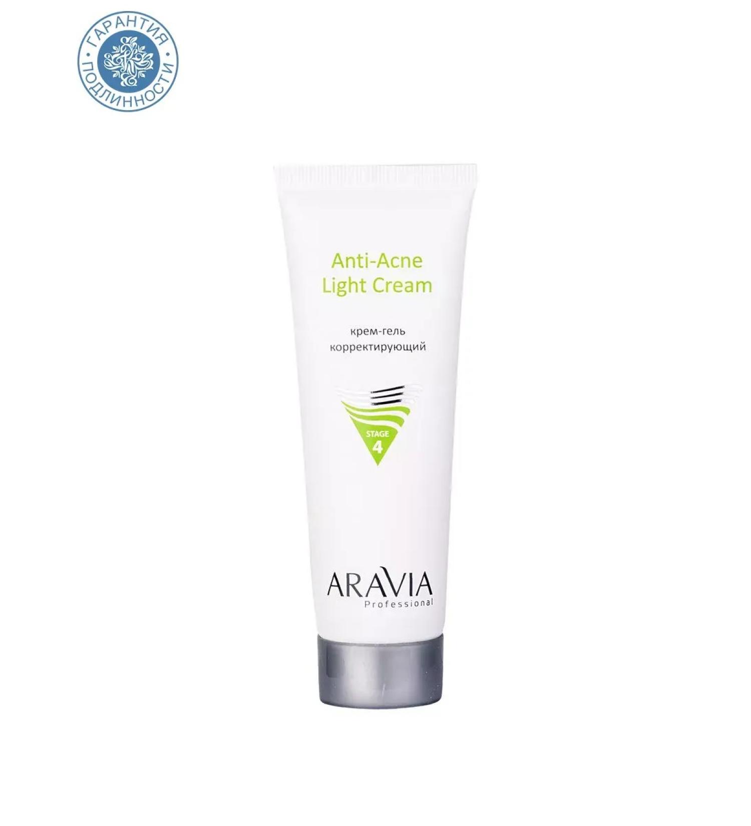 ARAVIA Professional Cornsing cream gel for oily and problem skin 50 ml