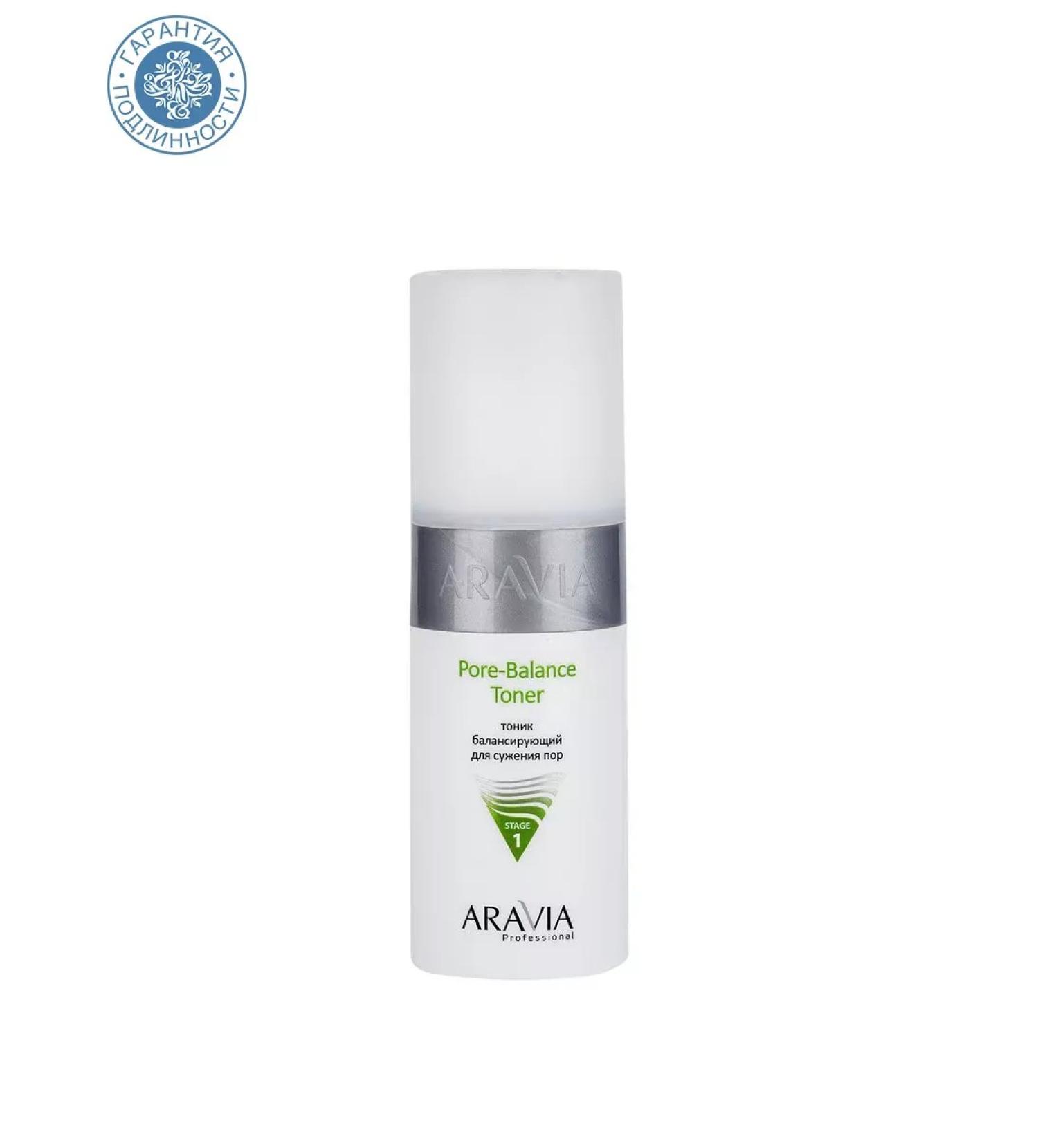 ARAVIA professional Balancing tonic for narrowing pores 150 ml