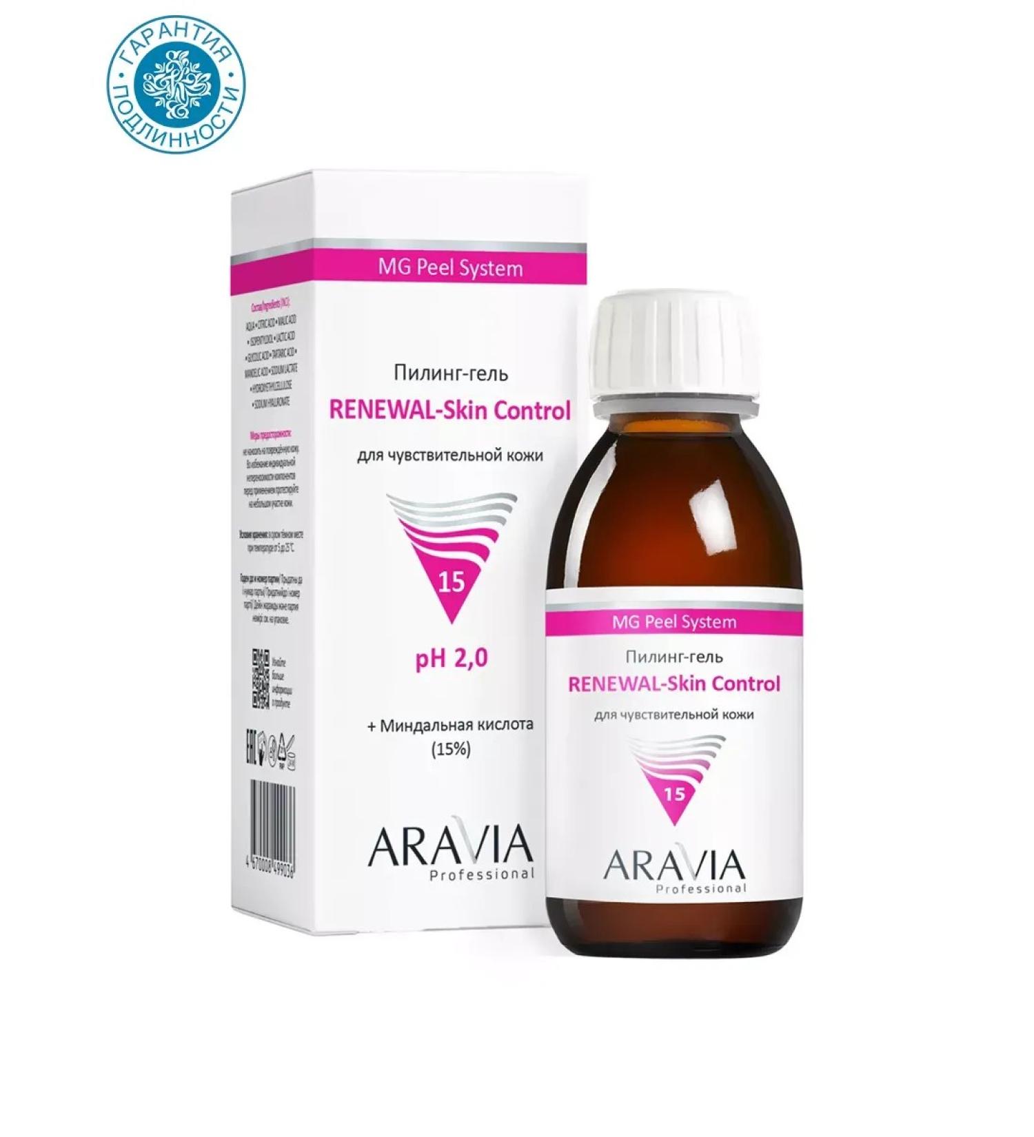 ARAVIA Professional Pilling gel for sensitive skin 100 ml - Buy Online on GoSupps.com