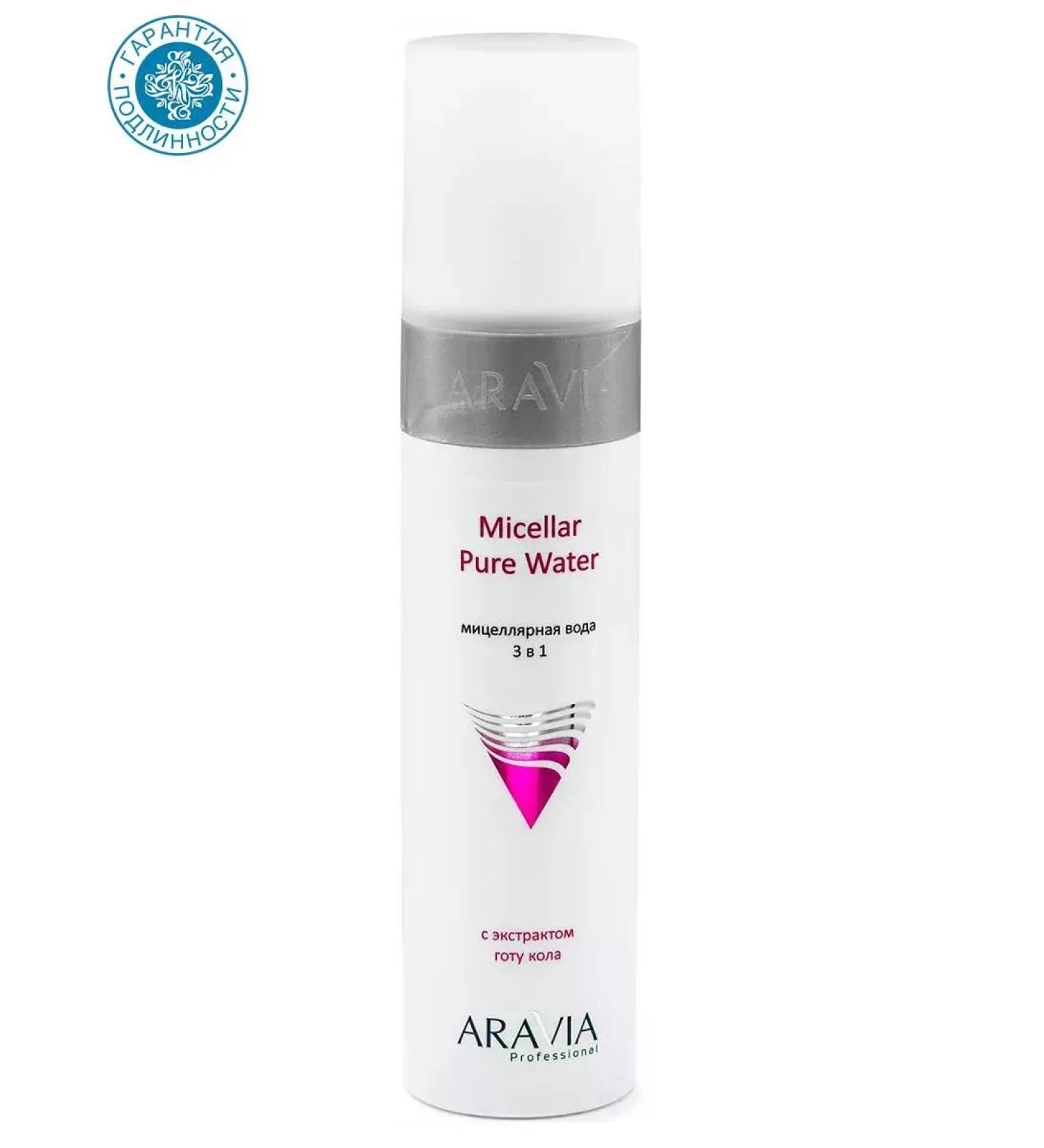 ARAVIA Professional Micellar water for the face 3B1 with a gota cola extract 250 ml - Buy Online on GoSupps.com