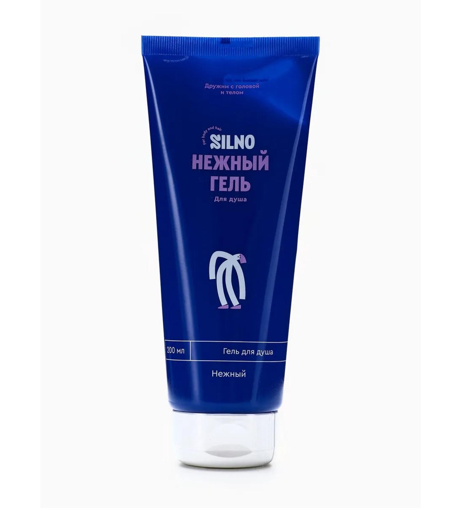 STRONG Shower gel rose hibiscus female 200 ml - Buy Online on GoSupps.com