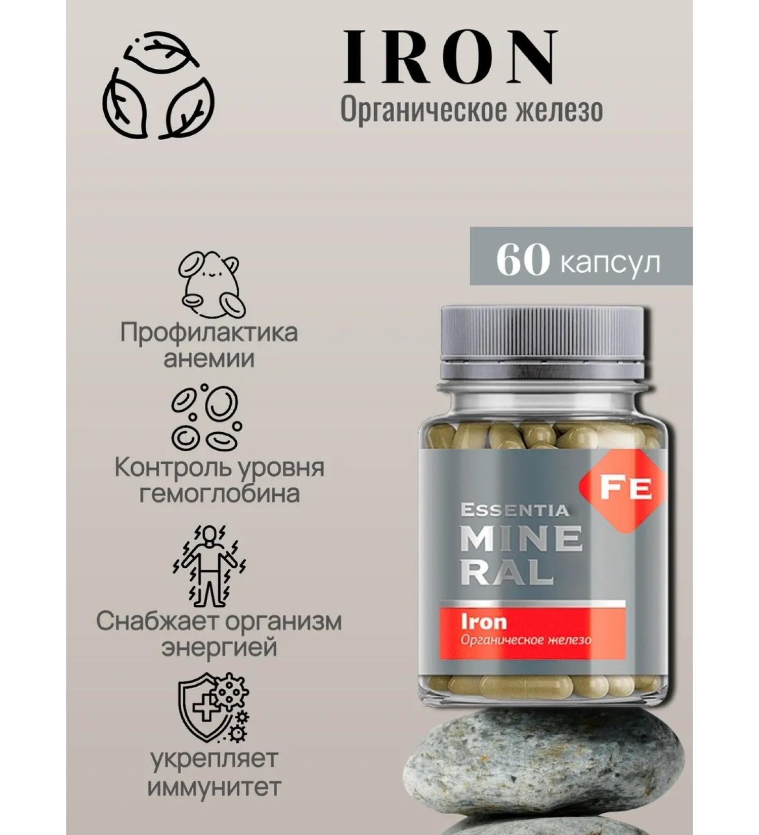 Health of Siberia Organic iron - Buy Online on GoSupps.com