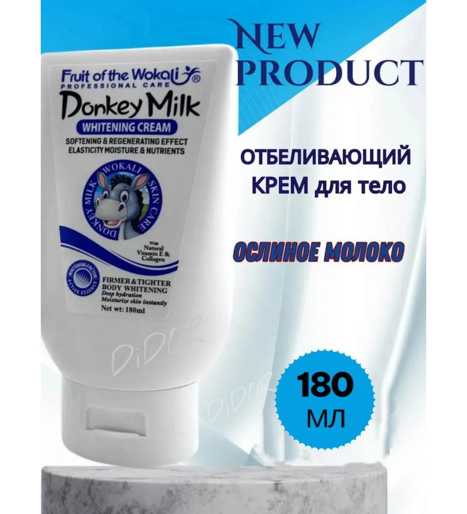 Didor Cosmetics Bleaching cream donkey milk - Buy Online on GoSupps.com