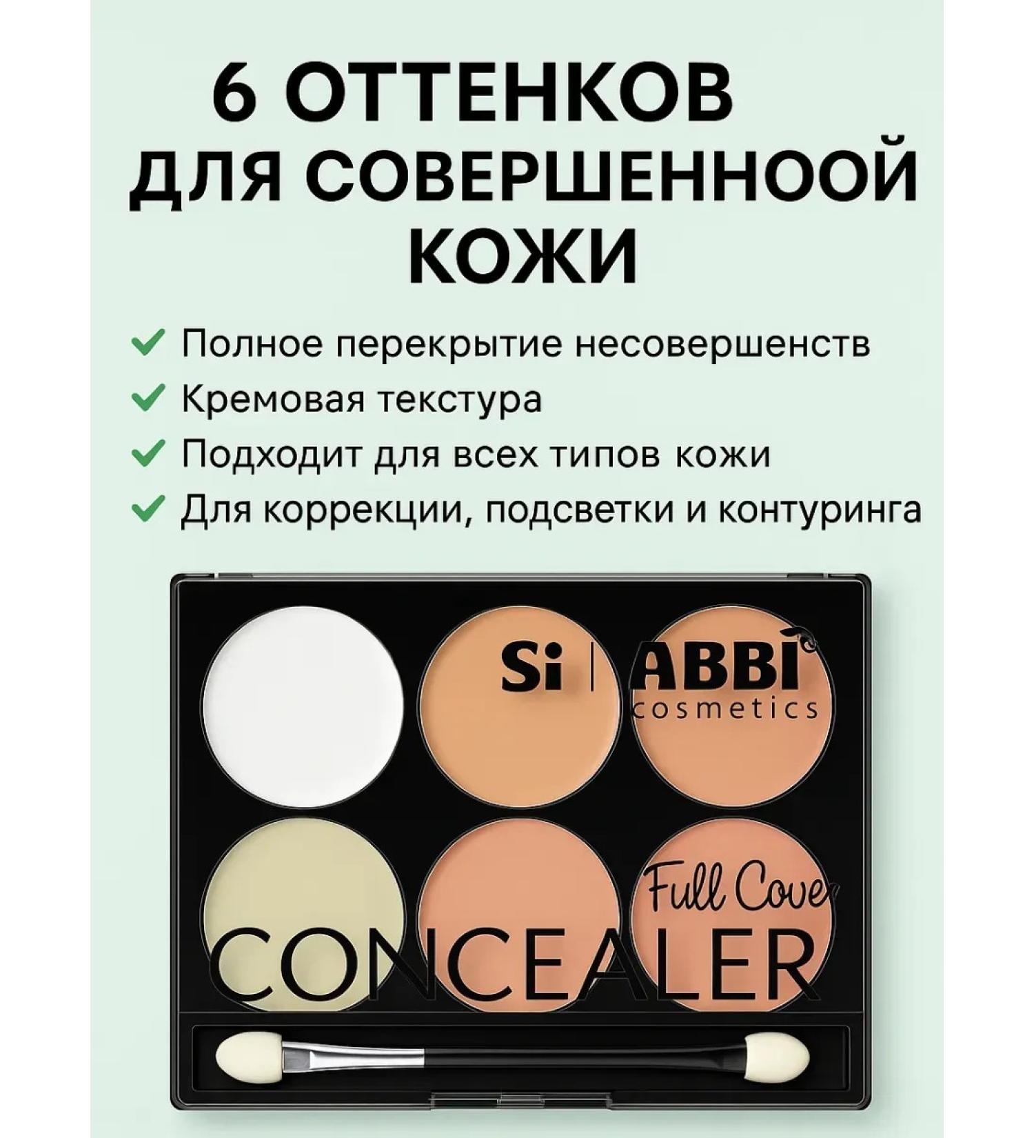 DIAINT Classile palette 6-in-1 cream - Buy Online on GoSupps.com