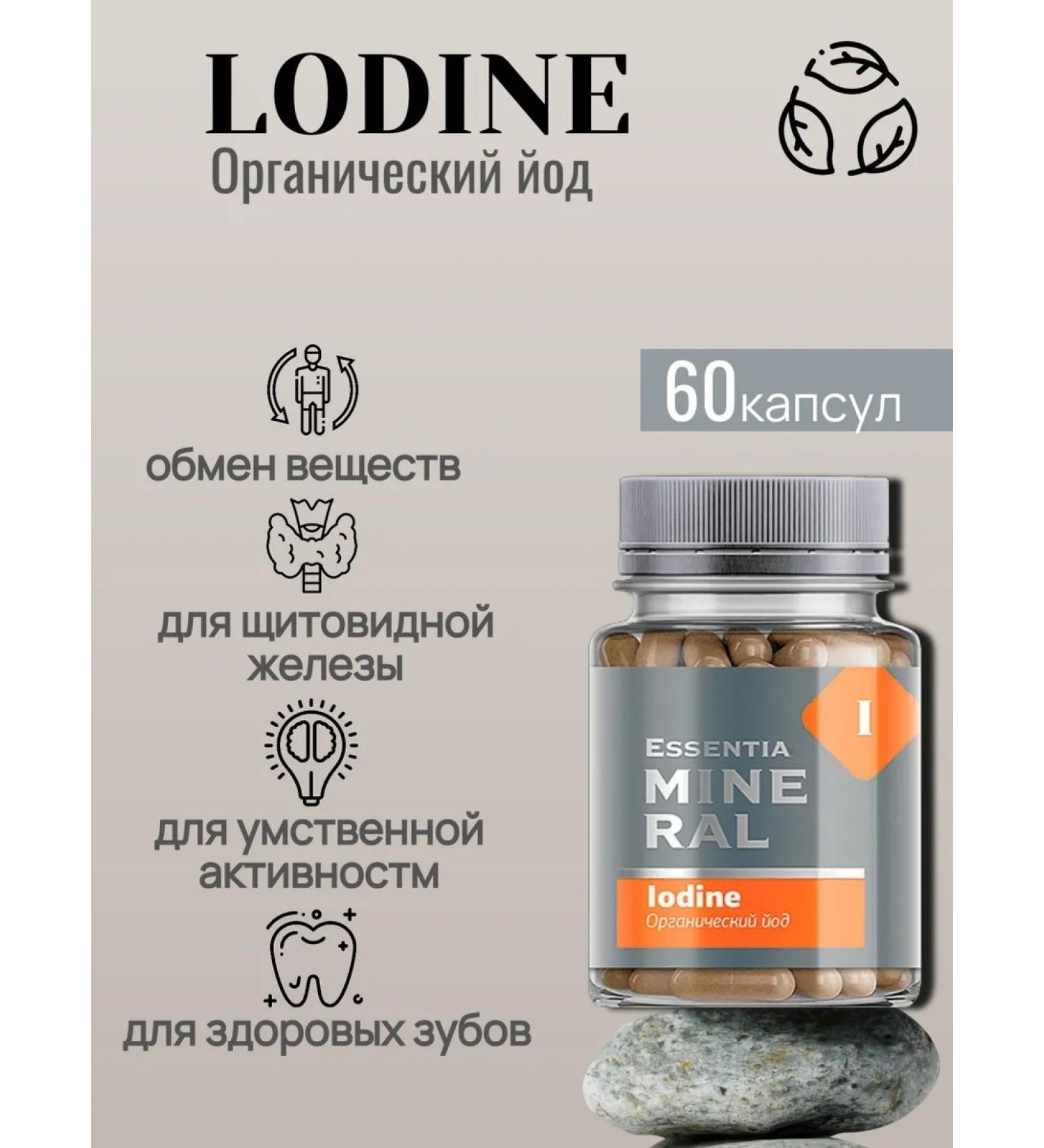 Health of Siberia Organic iodine - Buy Online on GoSupps.com