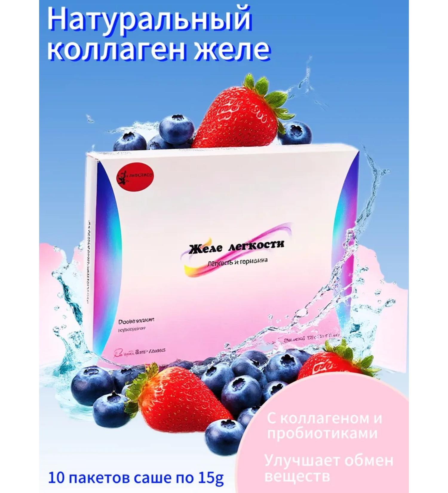 Fruit jelly with collagen and prebiotic for weight loss - Buy Online on GoSupps.com