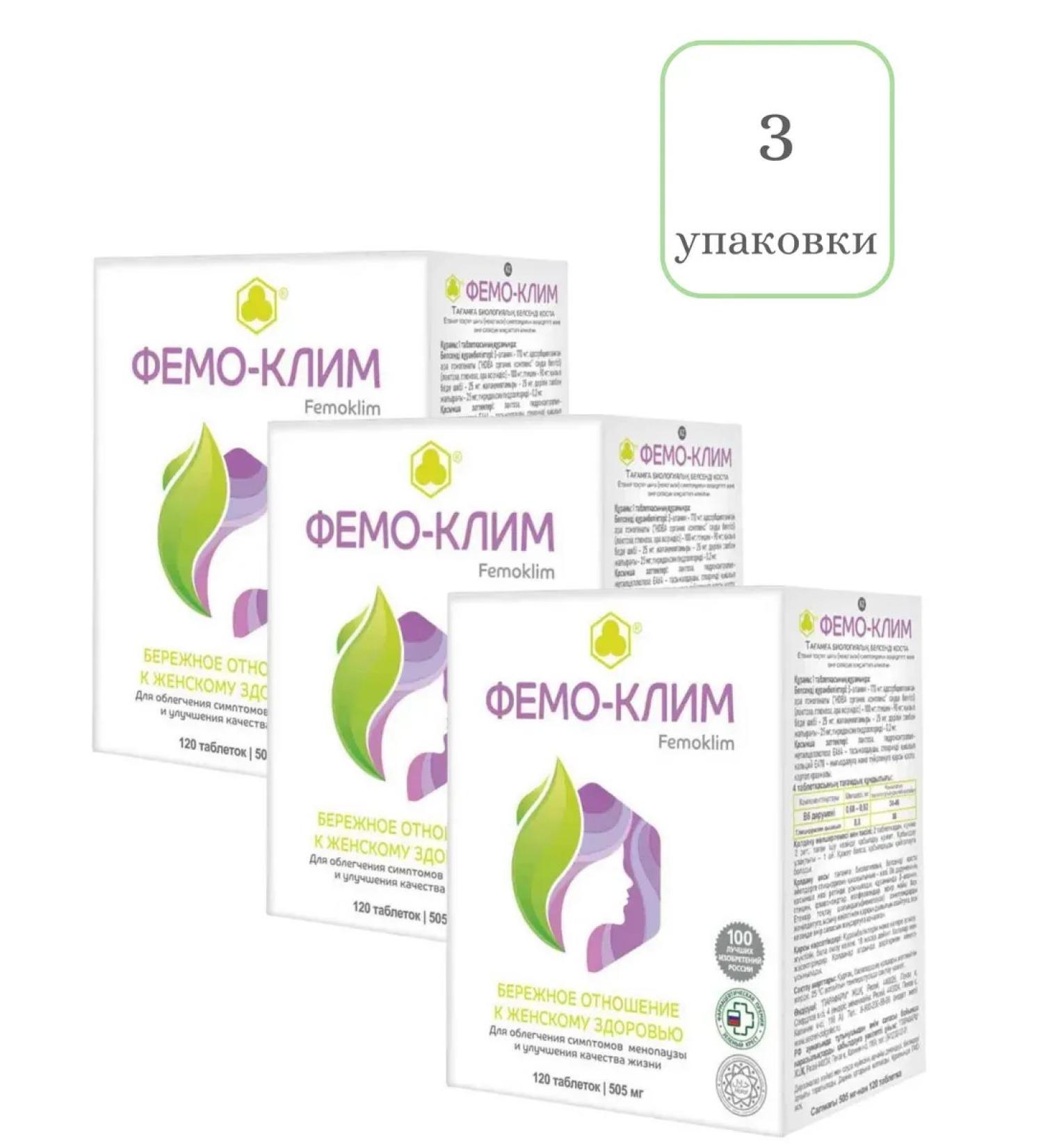 Parapharm Femo -Klim - dietary supplement with menopause 120 tab. (3 packages)
