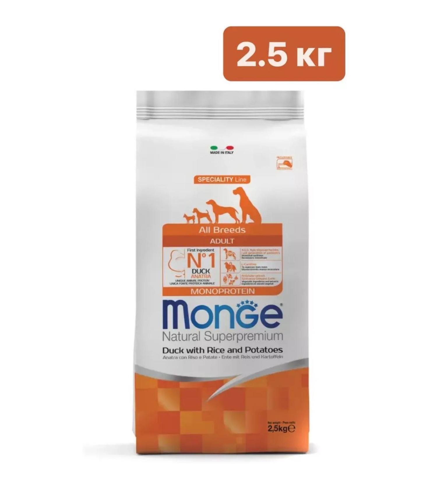 MONGE Dog food duck with rice and potatoes 2.5 kg