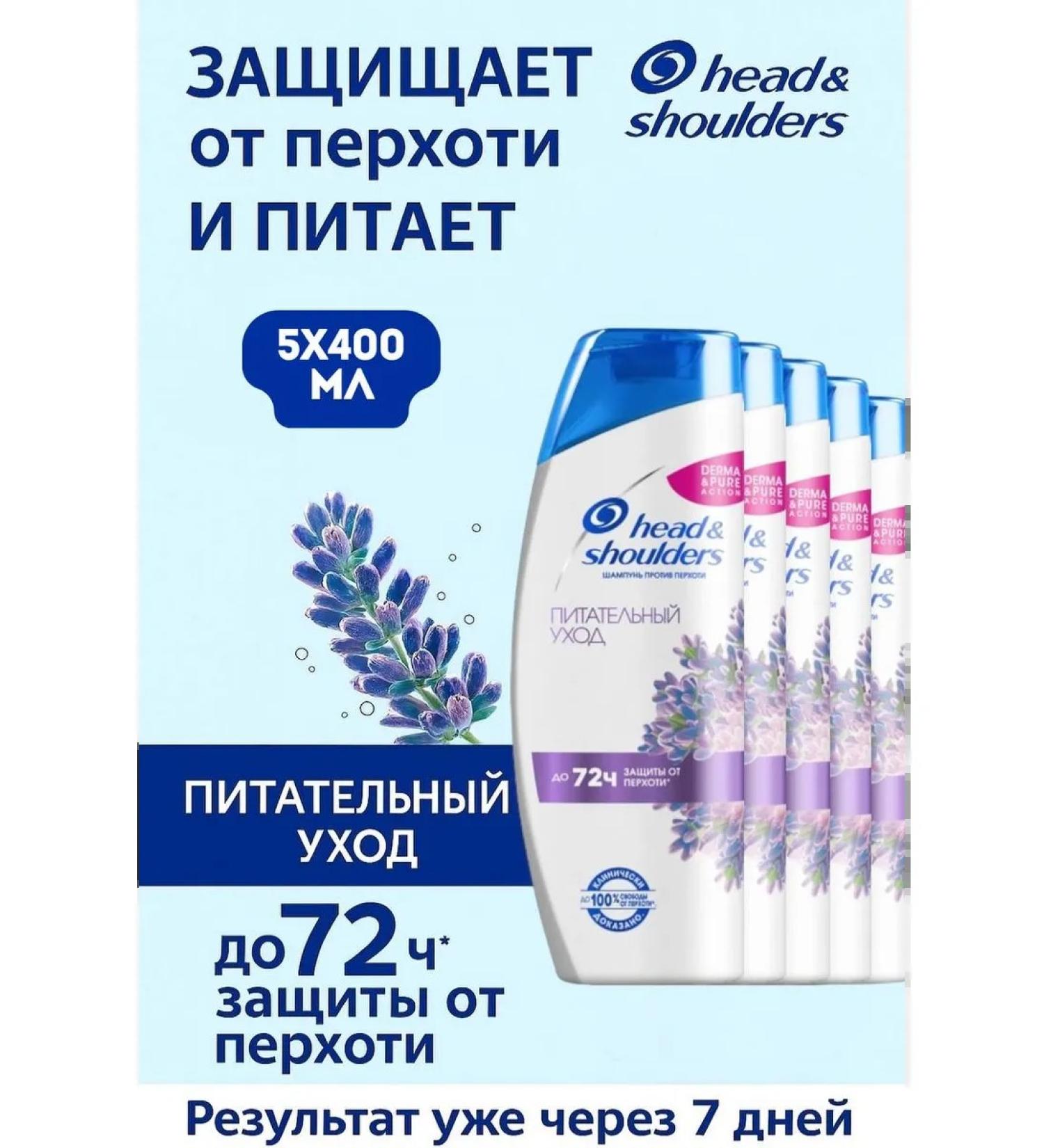 Head & Shoulders Fly shampoo 5 400 ml