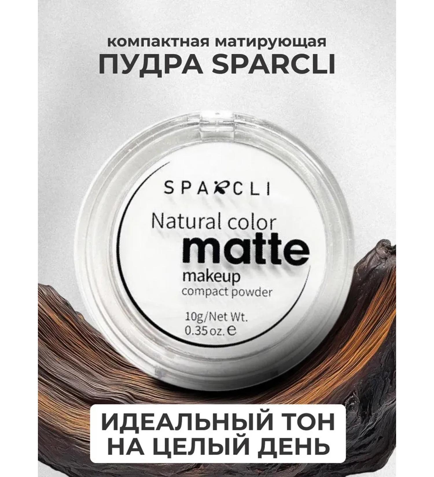 The compact powder matting - Buy Online on GoSupps.com