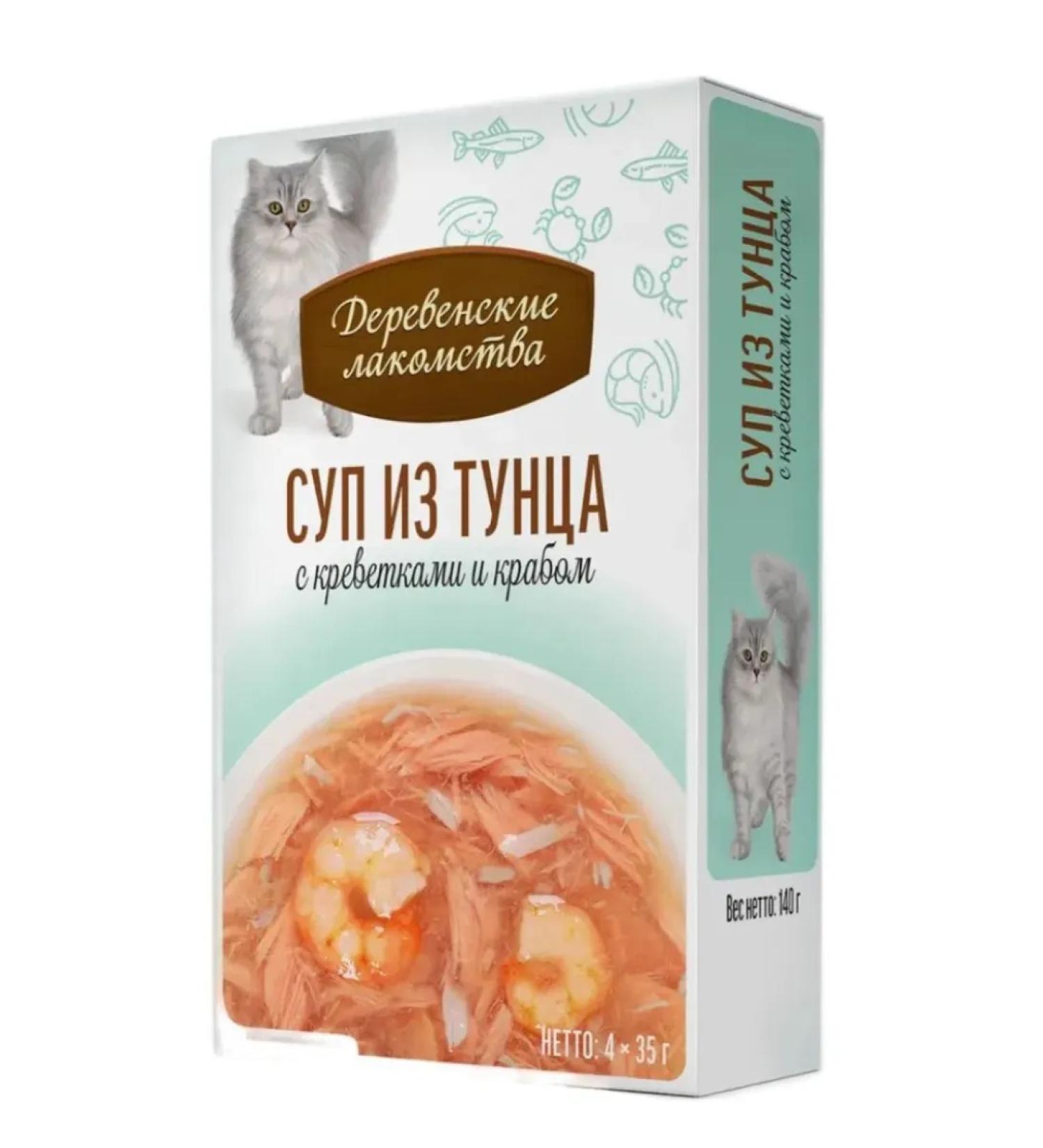 Country delicacies Cat treat for tuna with shrimp and crab - Buy Online on GoSupps.com
