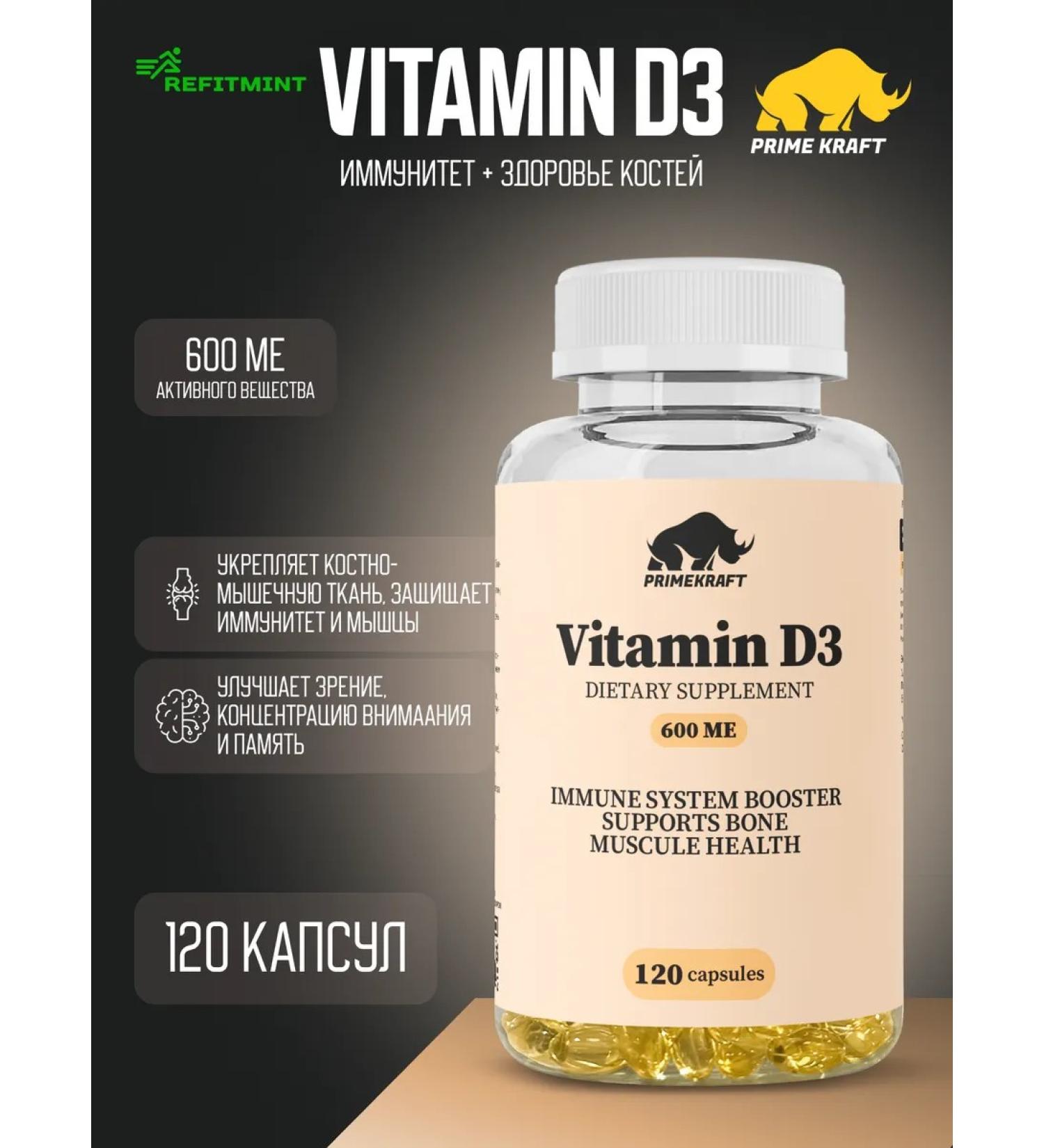 Prime Kraft Vitamin D3 Vitamin D3 (cholecalciferol) 600IU 120 capsules - Buy Online on GoSupps.com