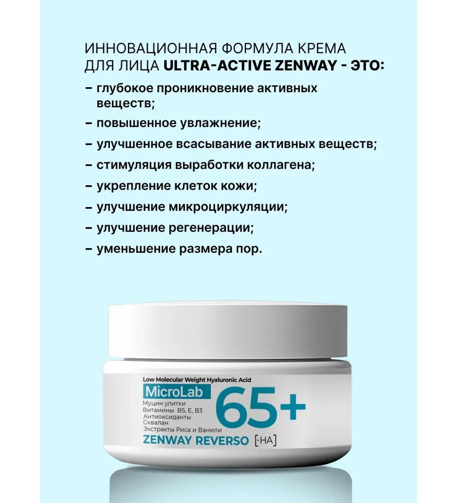 OthehouseholsupplieLabs Facial cream 60+ 65 + from wrinkles moisturizing daytime night - Buy Online on GoSupps.com