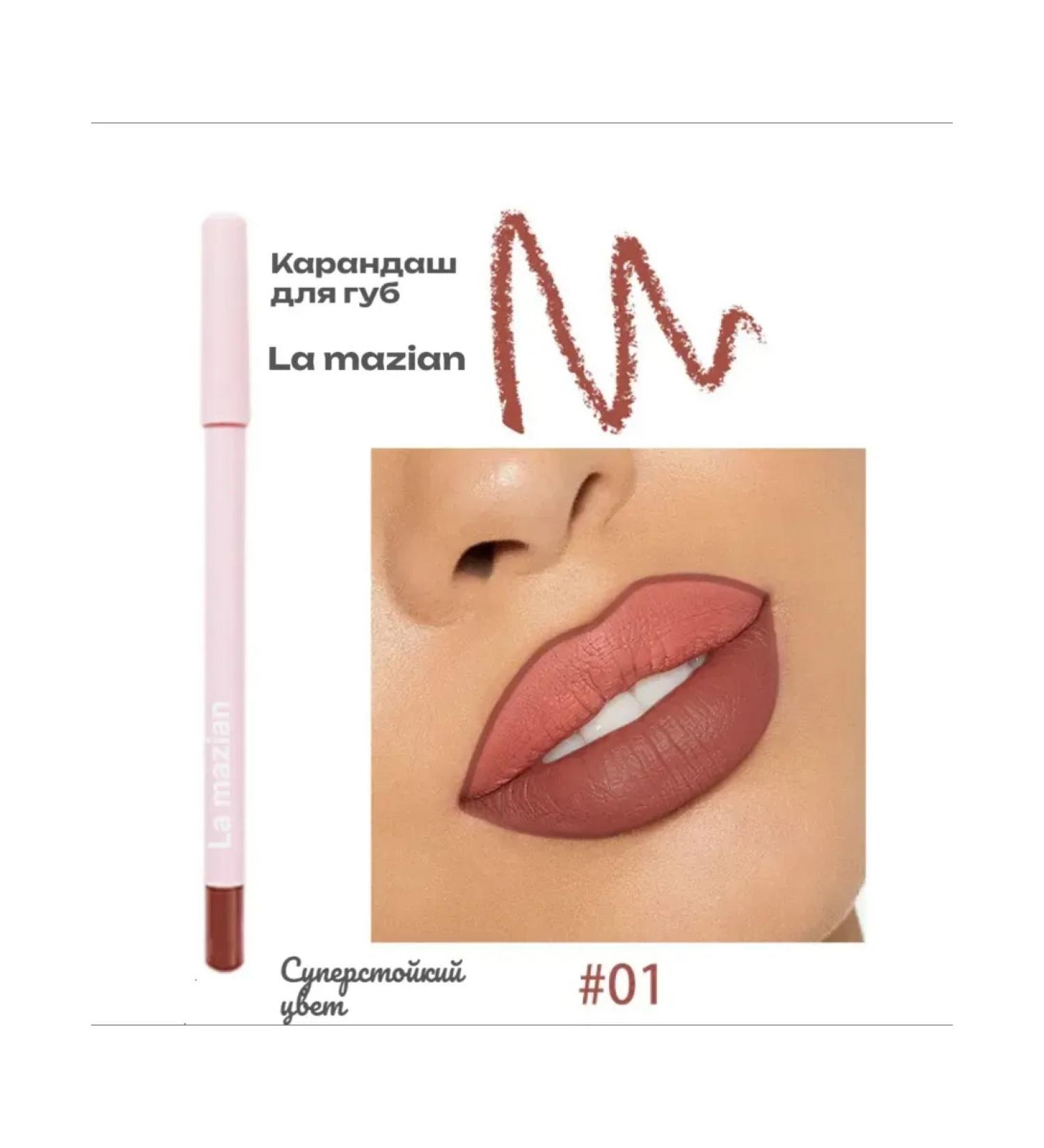 Lip pencil La Mazian #01 - Buy Online on GoSupps.com