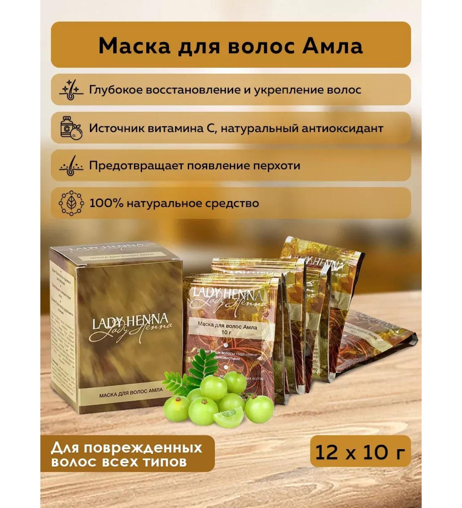 CosmetimaskLabs Ampla hair mask strengthening 12x10 g